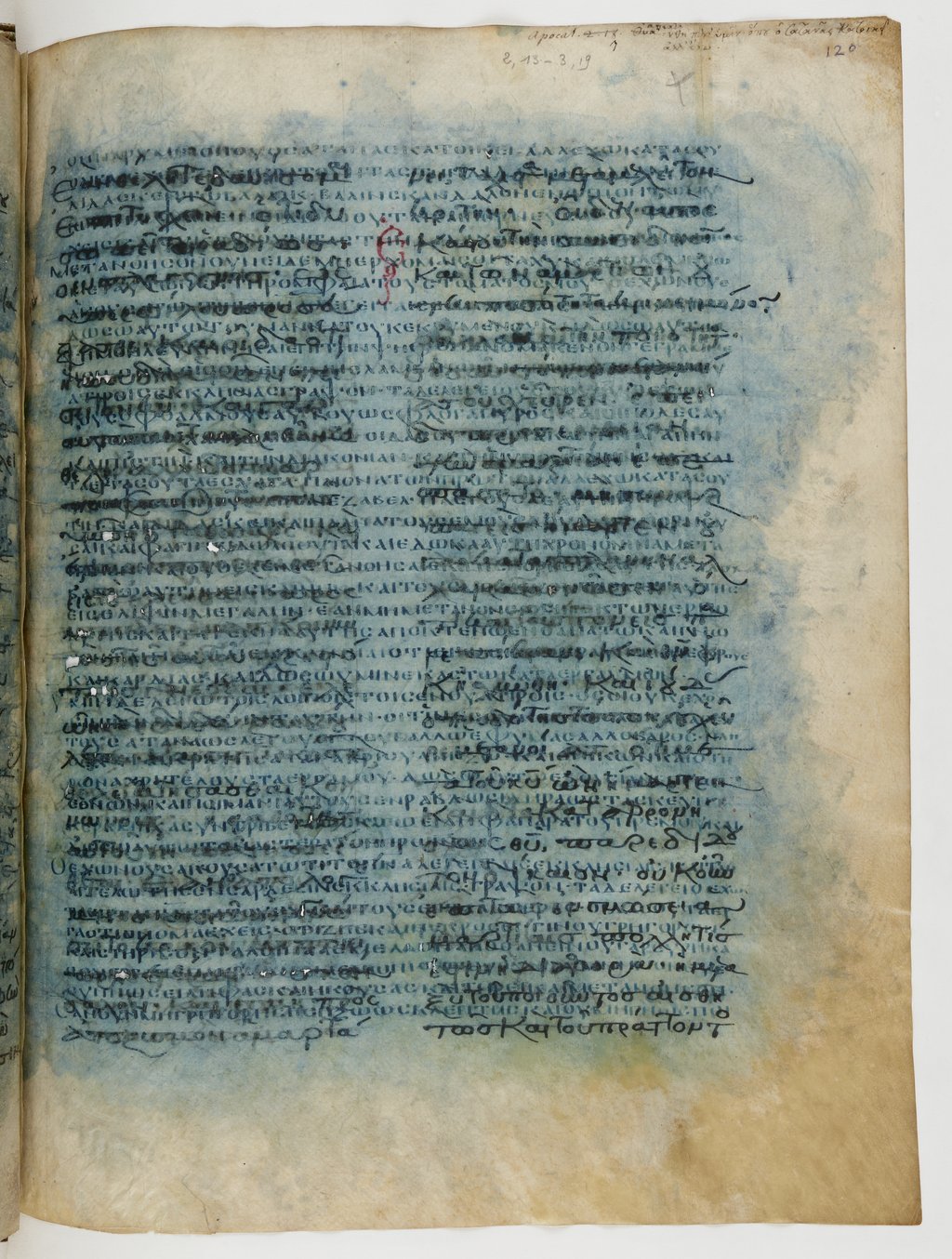GA 04, лист 203, Лицевая сторона (recto)