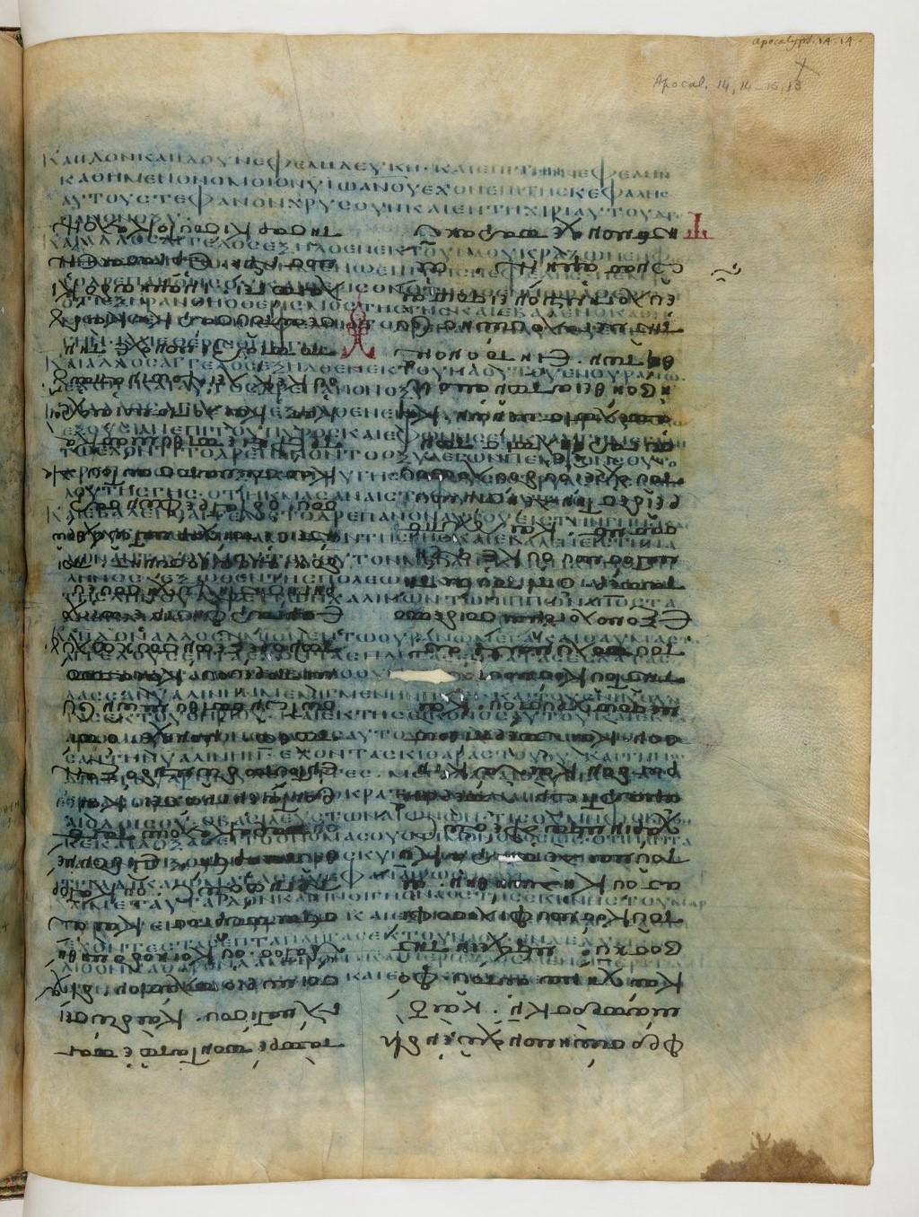 GA 04, лист 208, Лицевая сторона (recto)