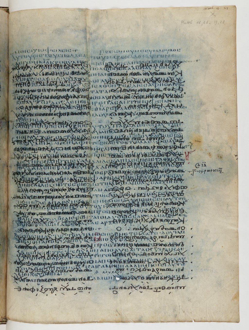 GA 04, лист 80, Лицевая сторона (recto)
