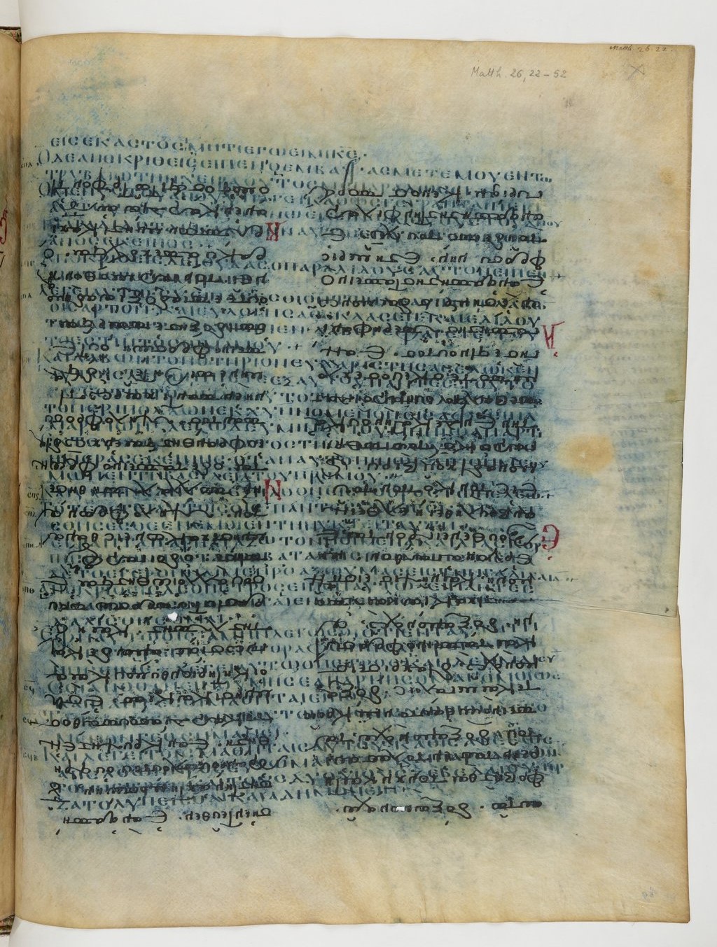 GA 04, лист 86, Лицевая сторона (recto)