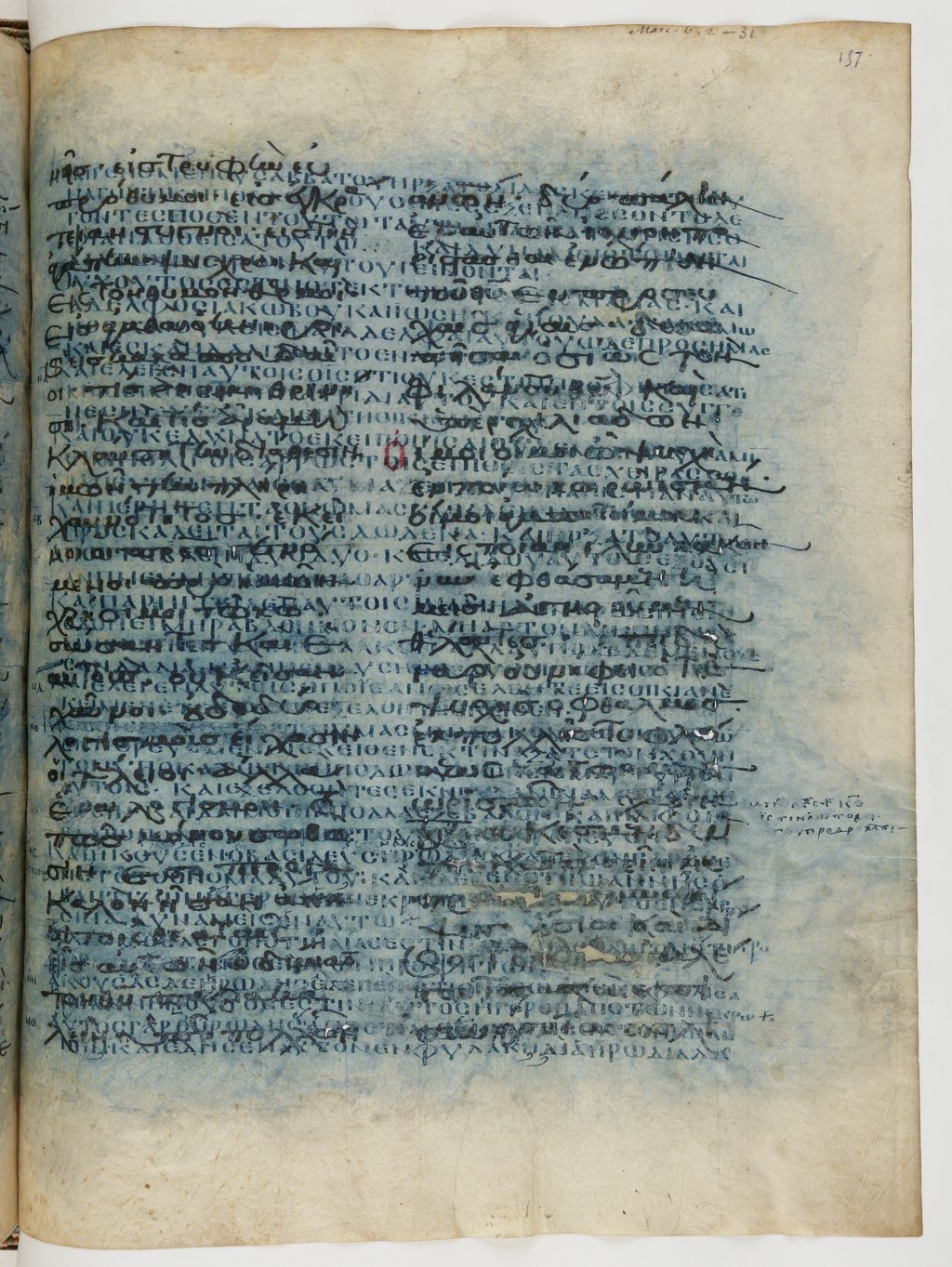 GA 04, лист 94, Лицевая сторона (recto)
