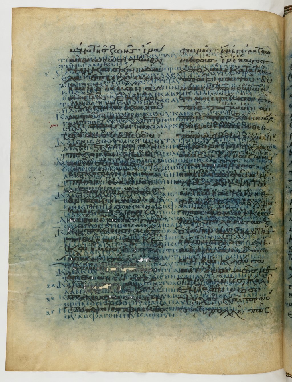 GA 04, лист 94, Оборотная сторона (verso)