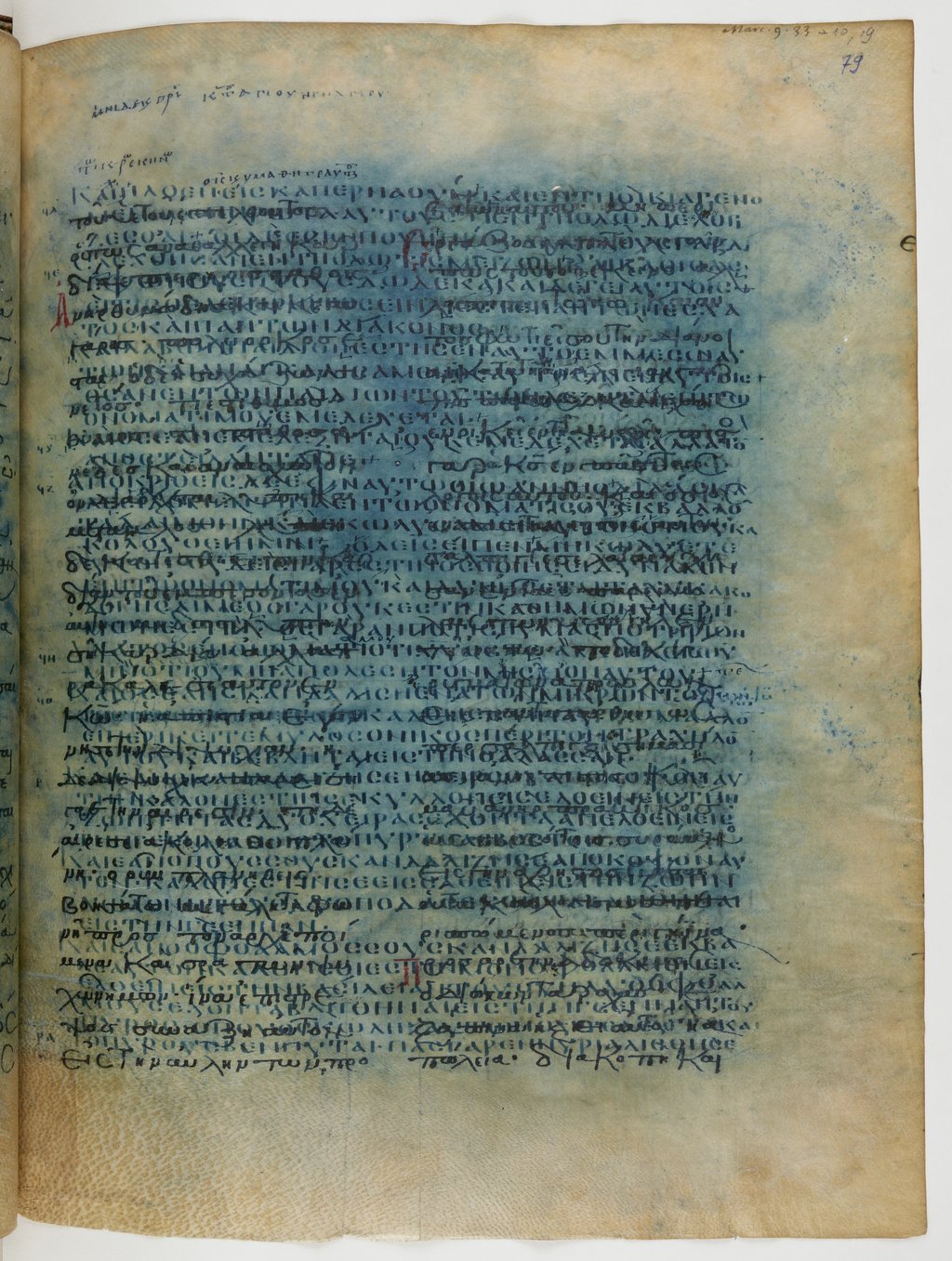 GA 04, лист 97, Лицевая сторона (recto)