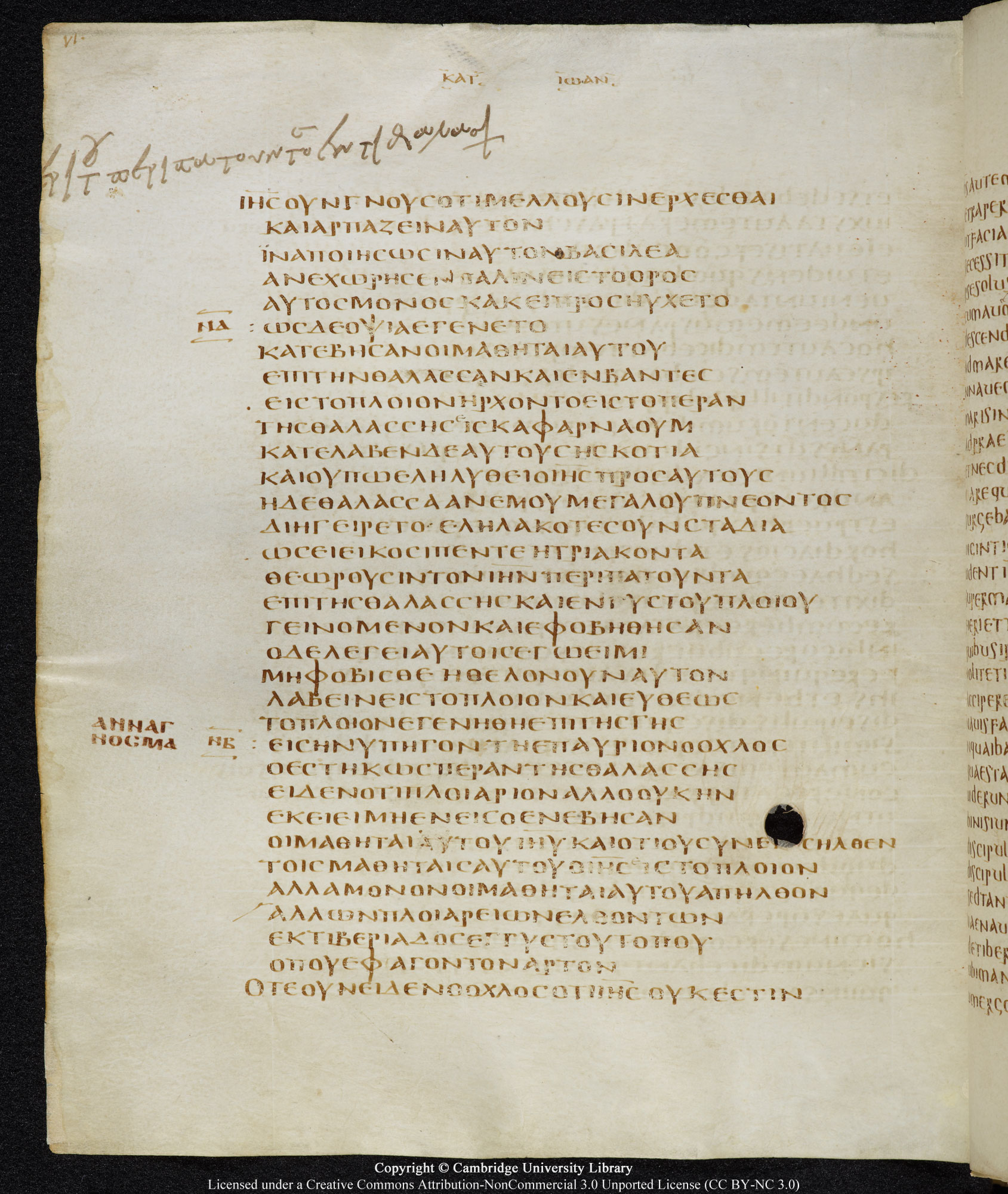 GA 05, лист 105, Оборотная сторона (verso)