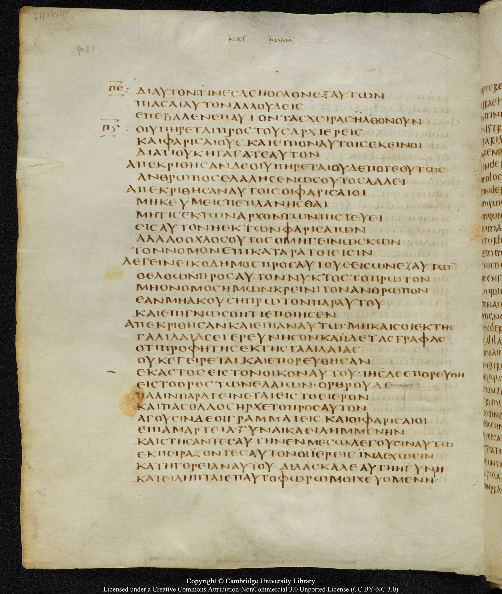GA 05, лист 114, Оборотная сторона (verso)