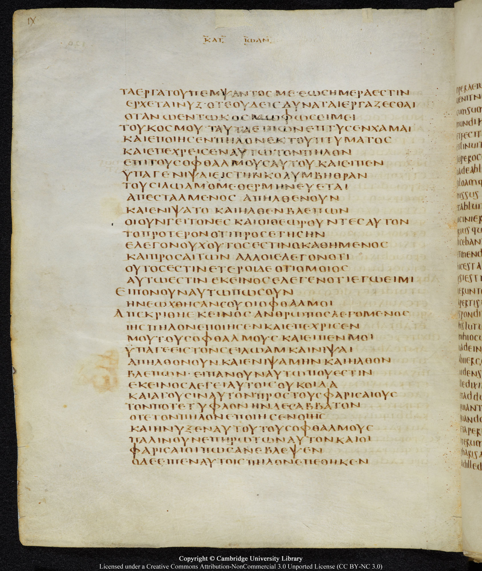 GA 05, лист 120, Оборотная сторона (verso)