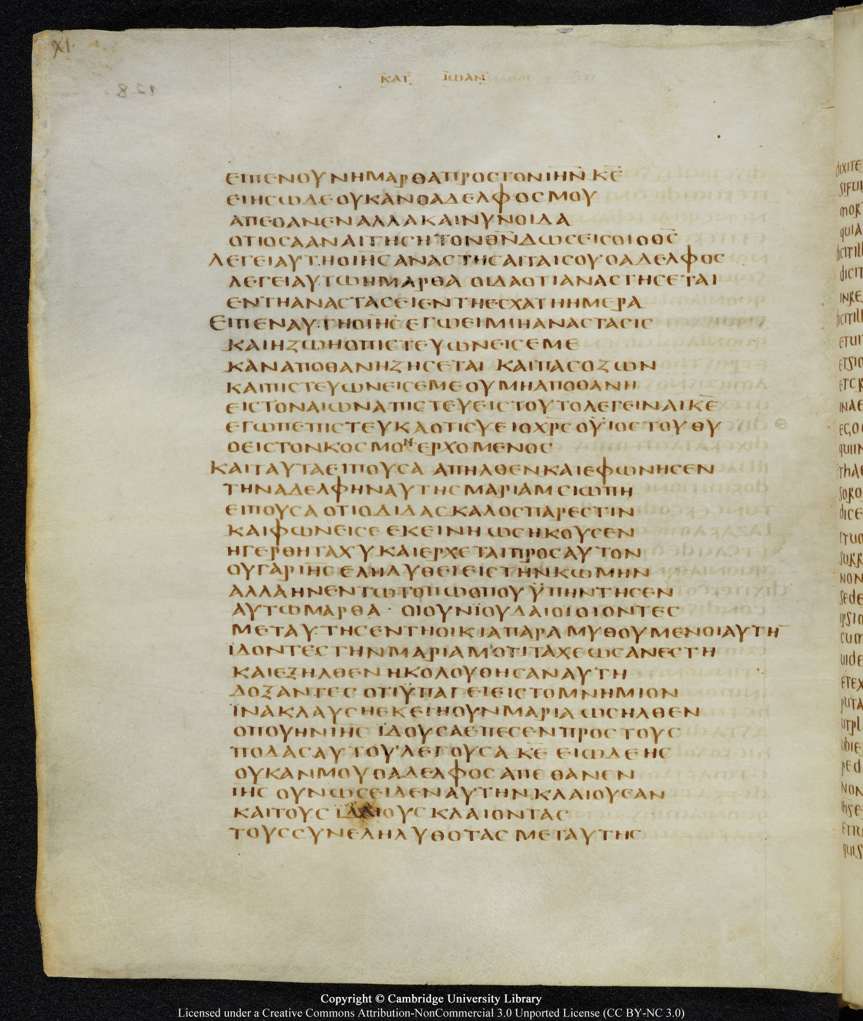 GA 05, лист 128, Оборотная сторона (verso)