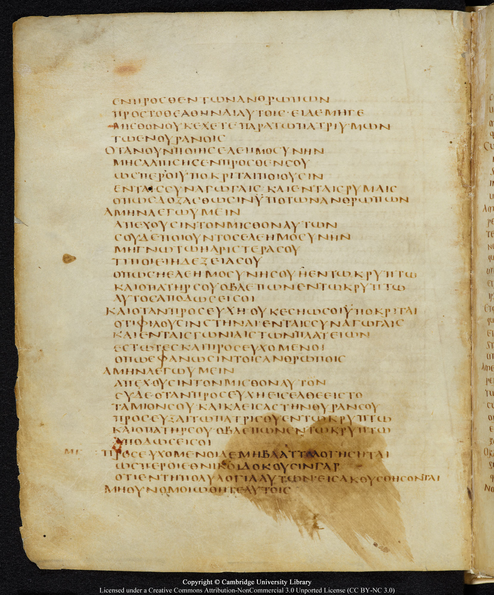 GA 05, лист 12, Оборотная сторона (verso)