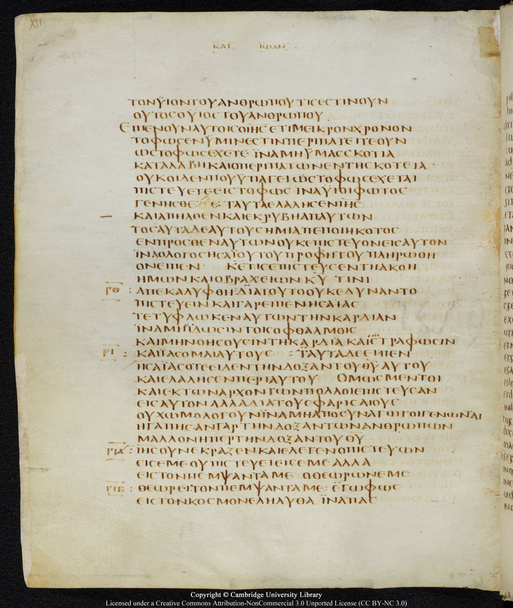 GA 05, лист 134, Оборотная сторона (verso)