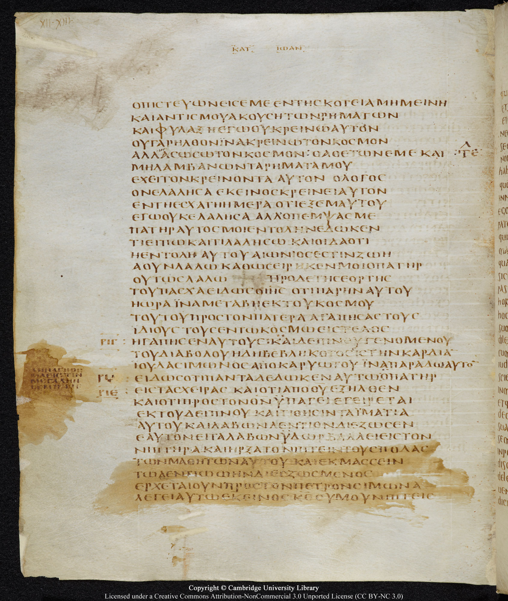 GA 05, лист 135, Оборотная сторона (verso)