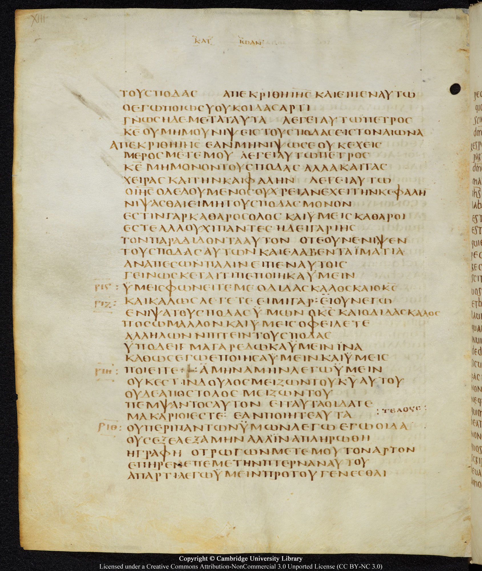 GA 05, лист 136, Оборотная сторона (verso)