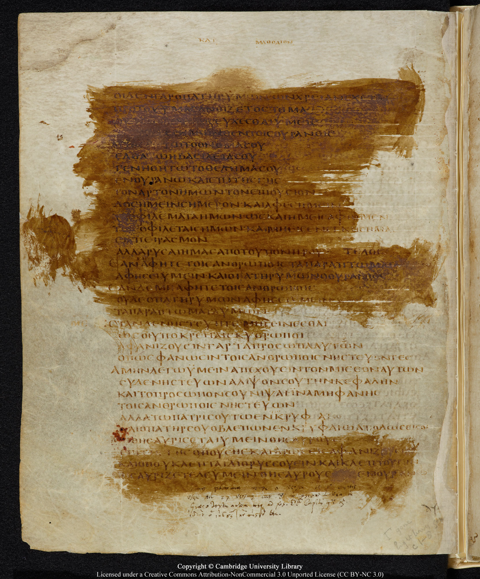GA 05, лист 13, Оборотная сторона (verso)