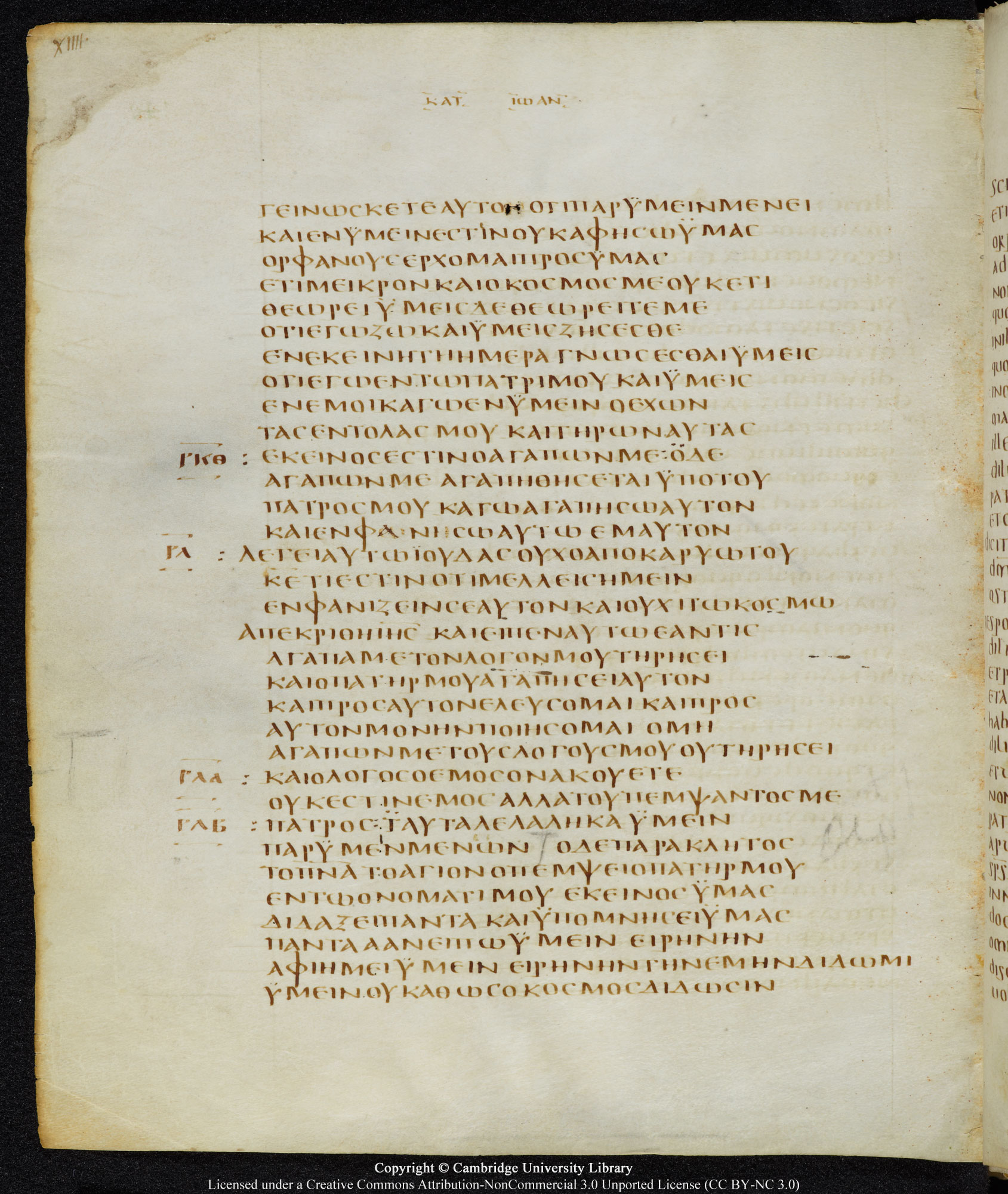 GA 05, лист 140, Оборотная сторона (verso)