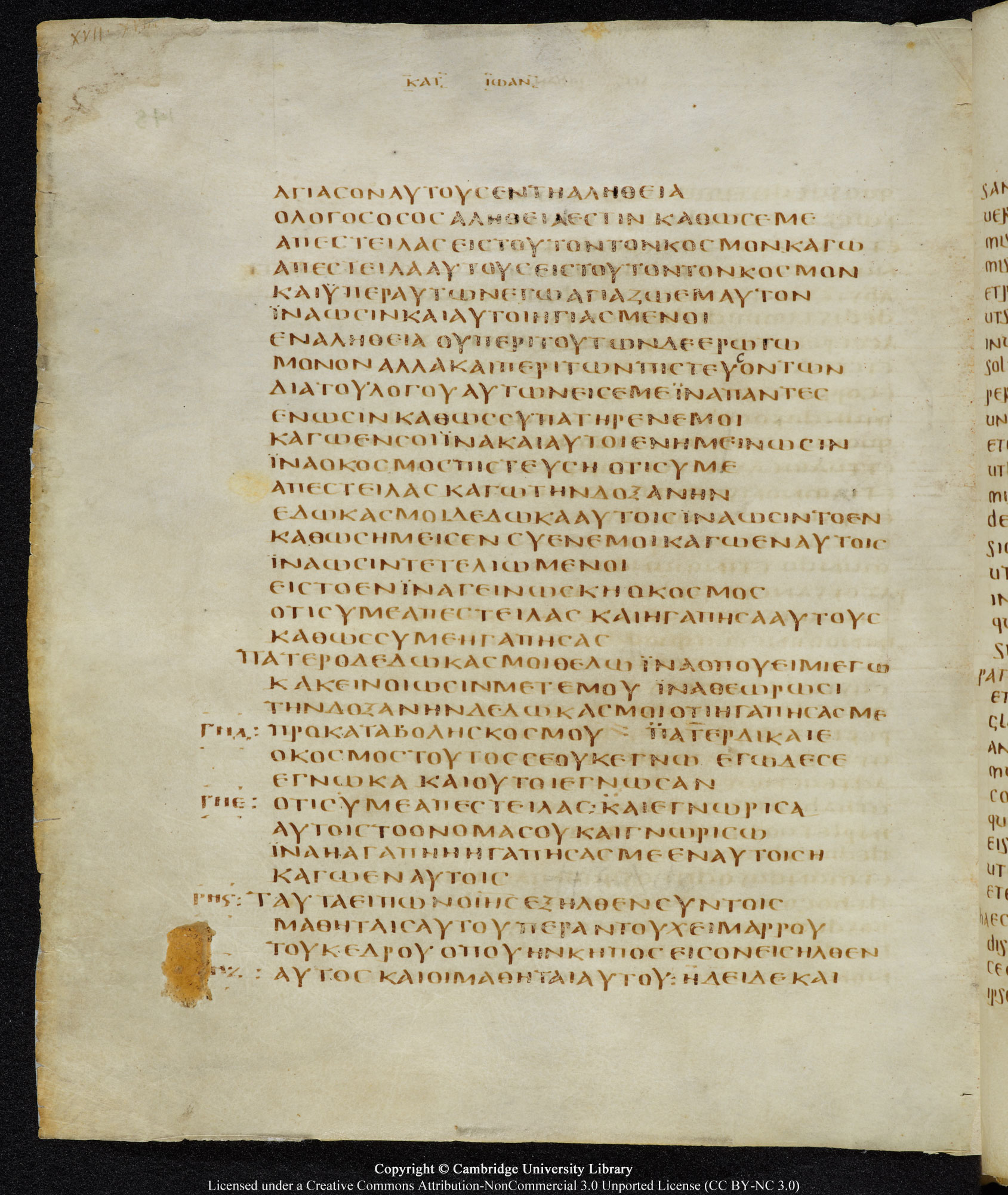 GA 05, лист 148, Оборотная сторона (verso)