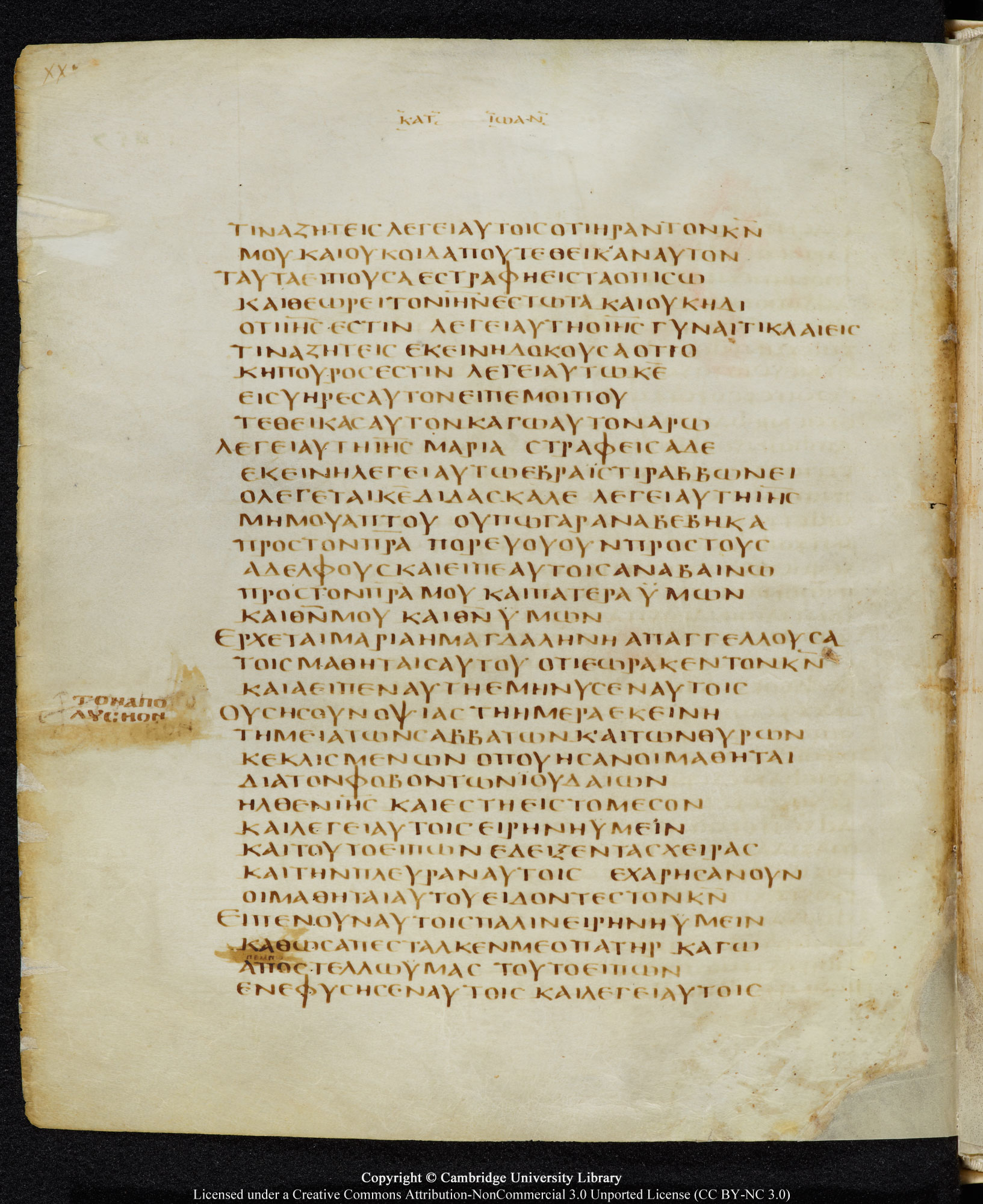 GA 05, лист 150, Оборотная сторона (verso)