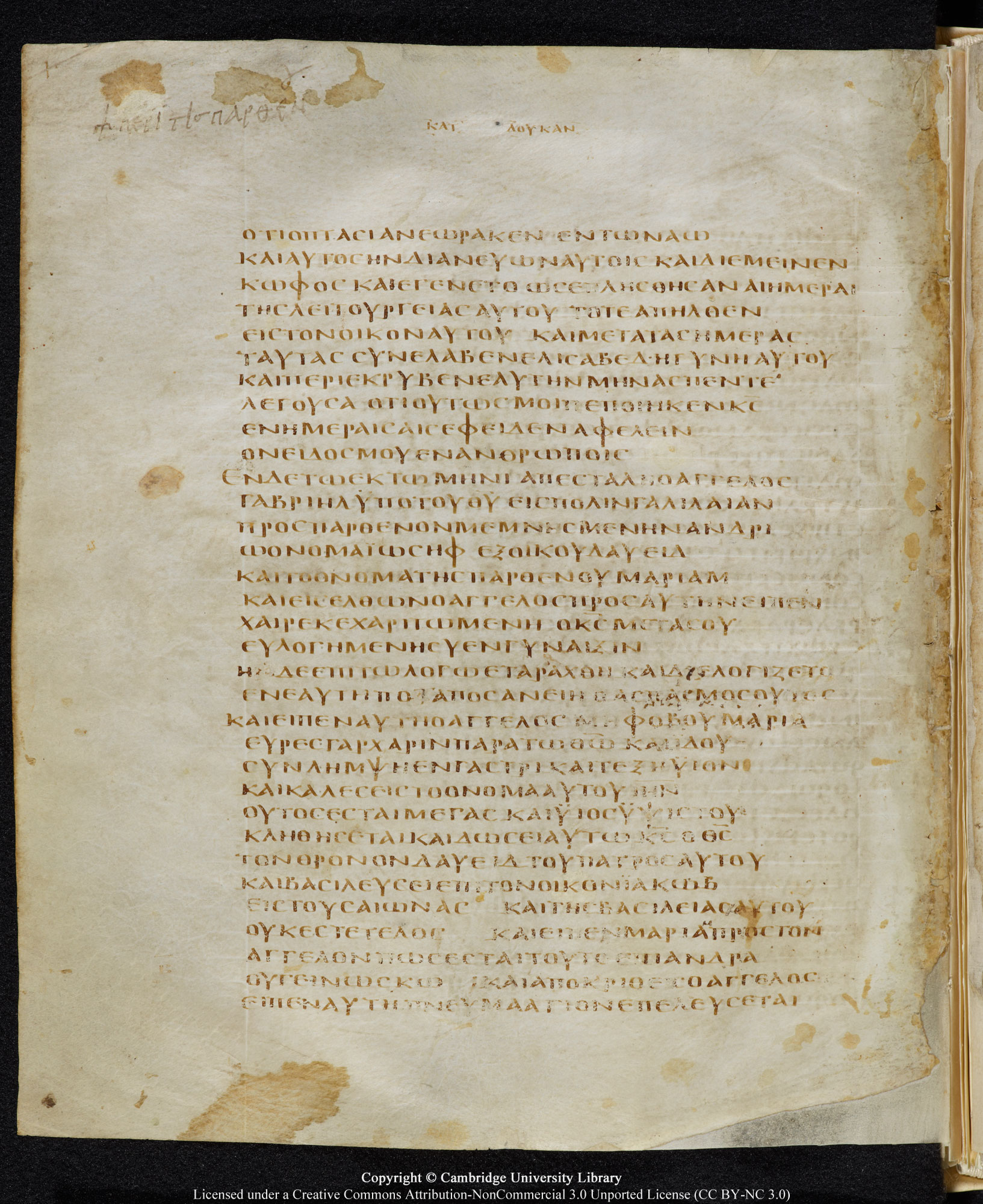 GA 05, лист 157, Оборотная сторона (verso)