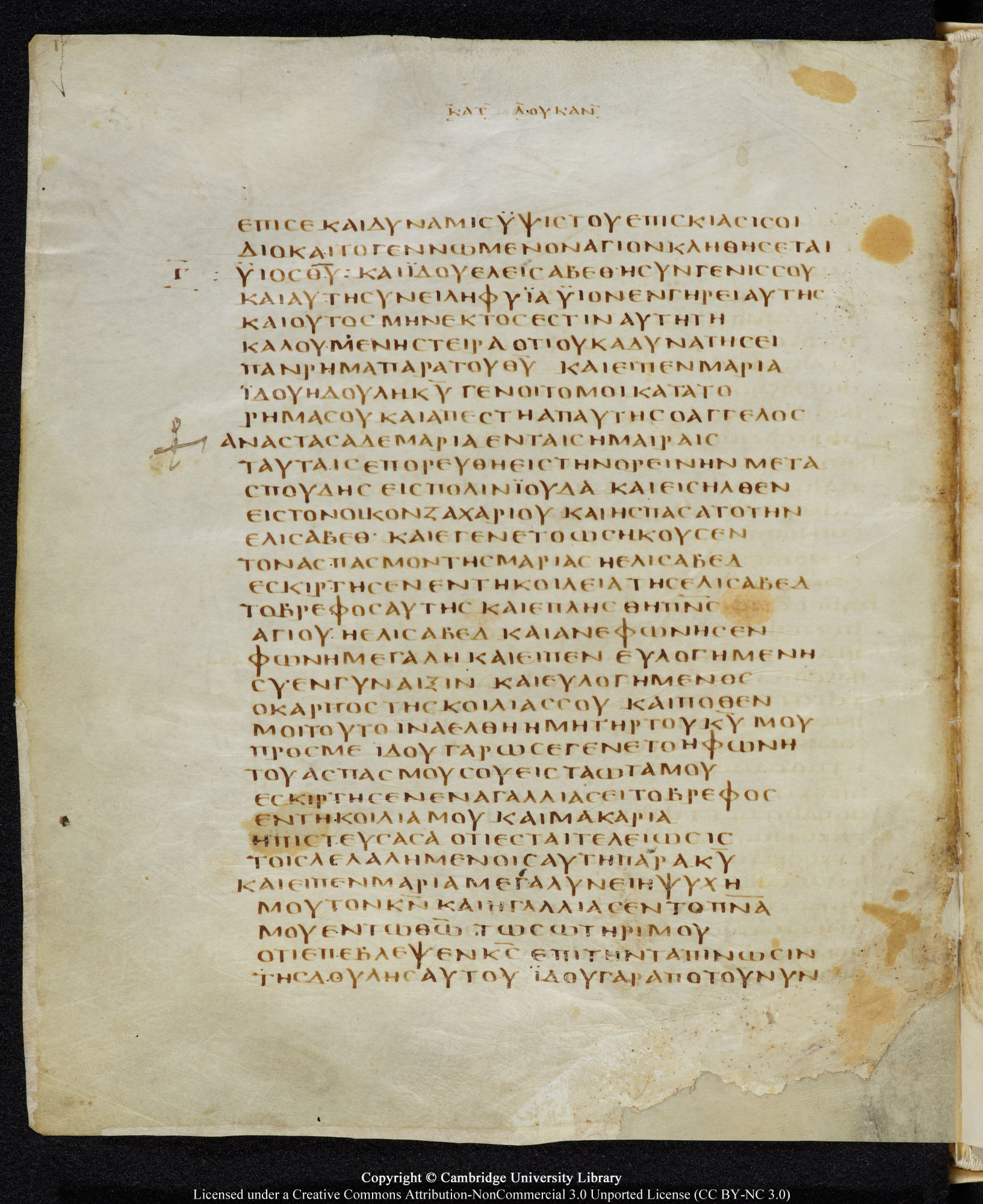 GA 05, лист 158, Оборотная сторона (verso)