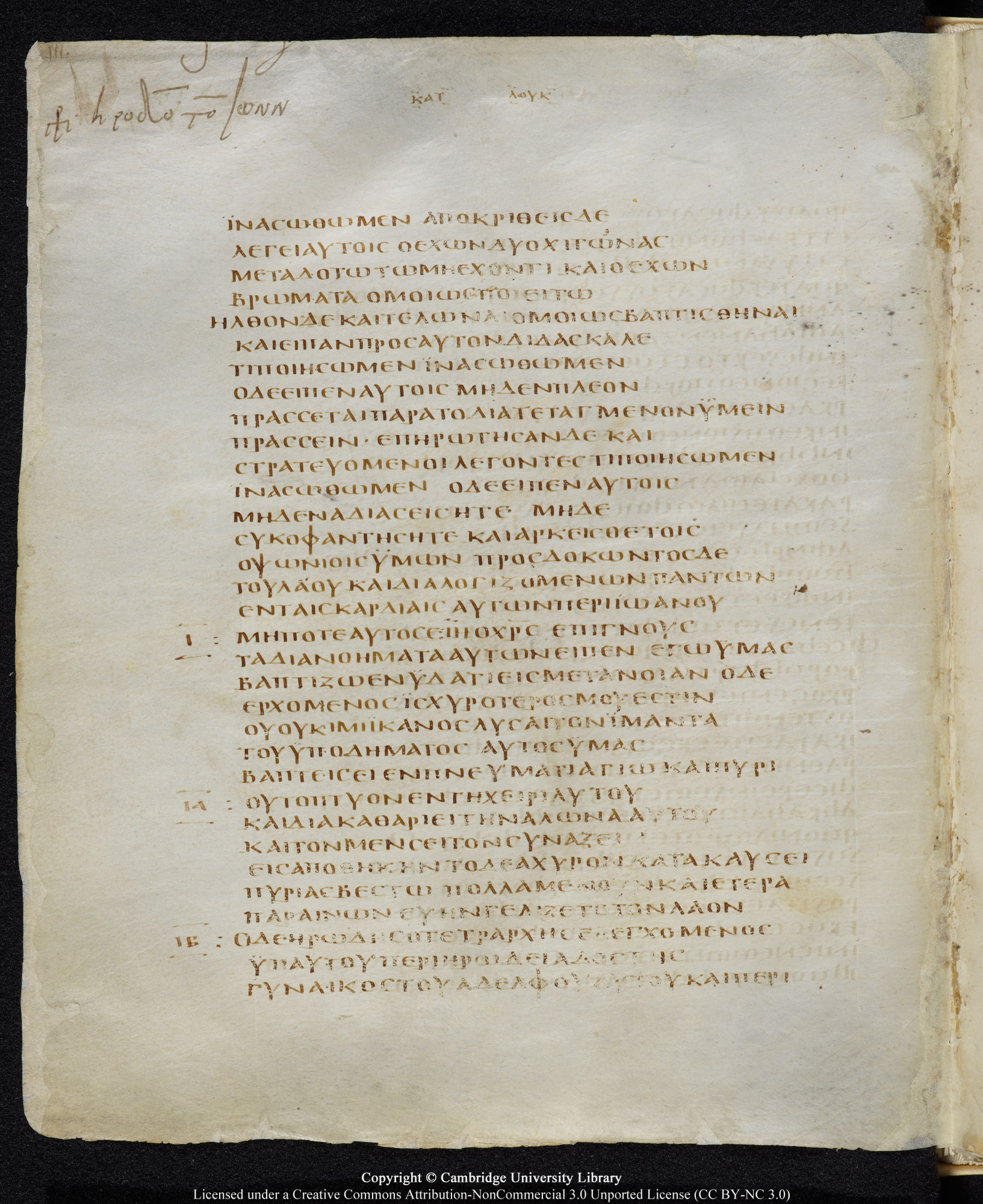 GA 05, лист 167, Оборотная сторона (verso)