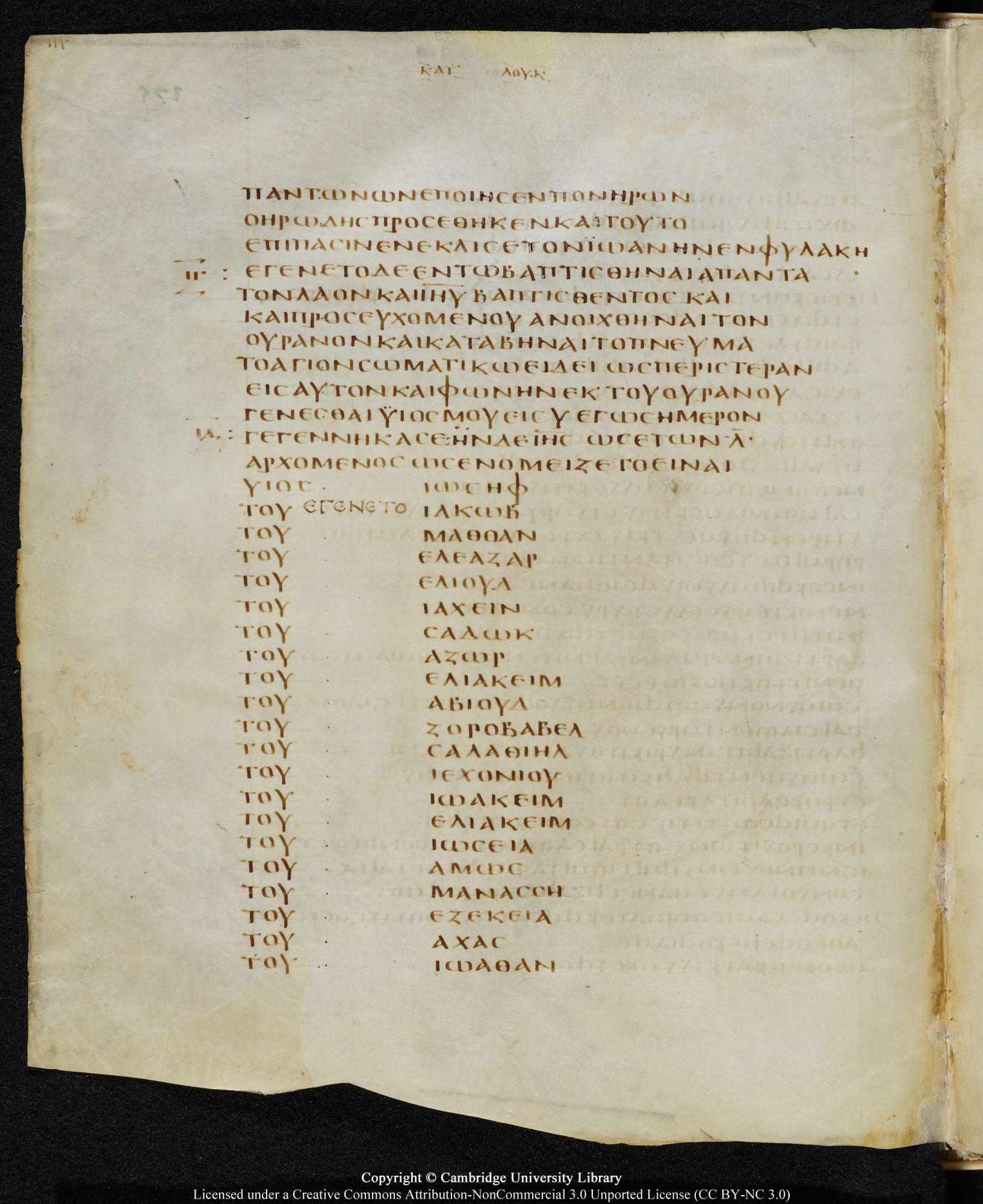 GA 05, лист 168, Оборотная сторона (verso)