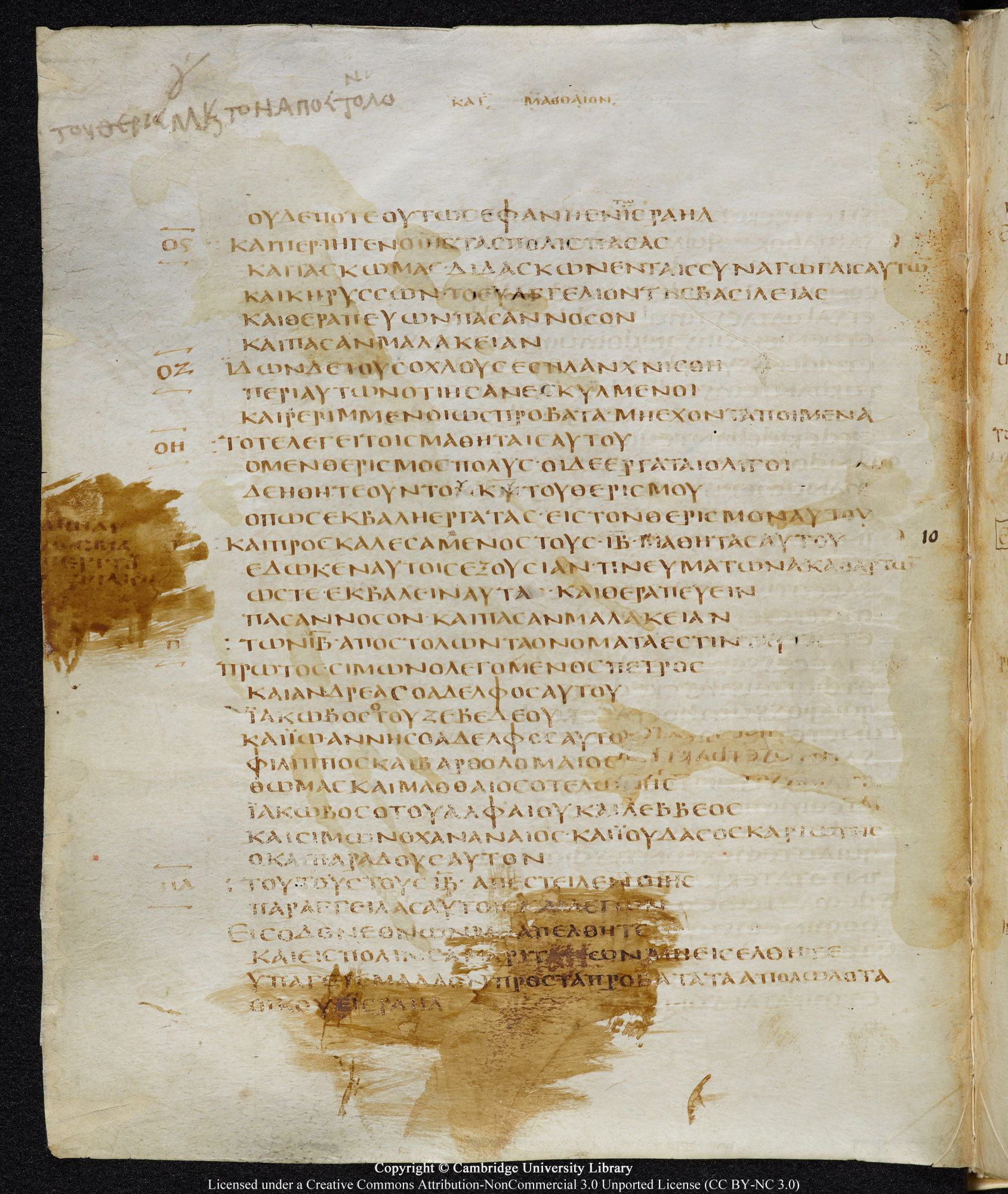 GA 05, лист 17, Оборотная сторона (verso)