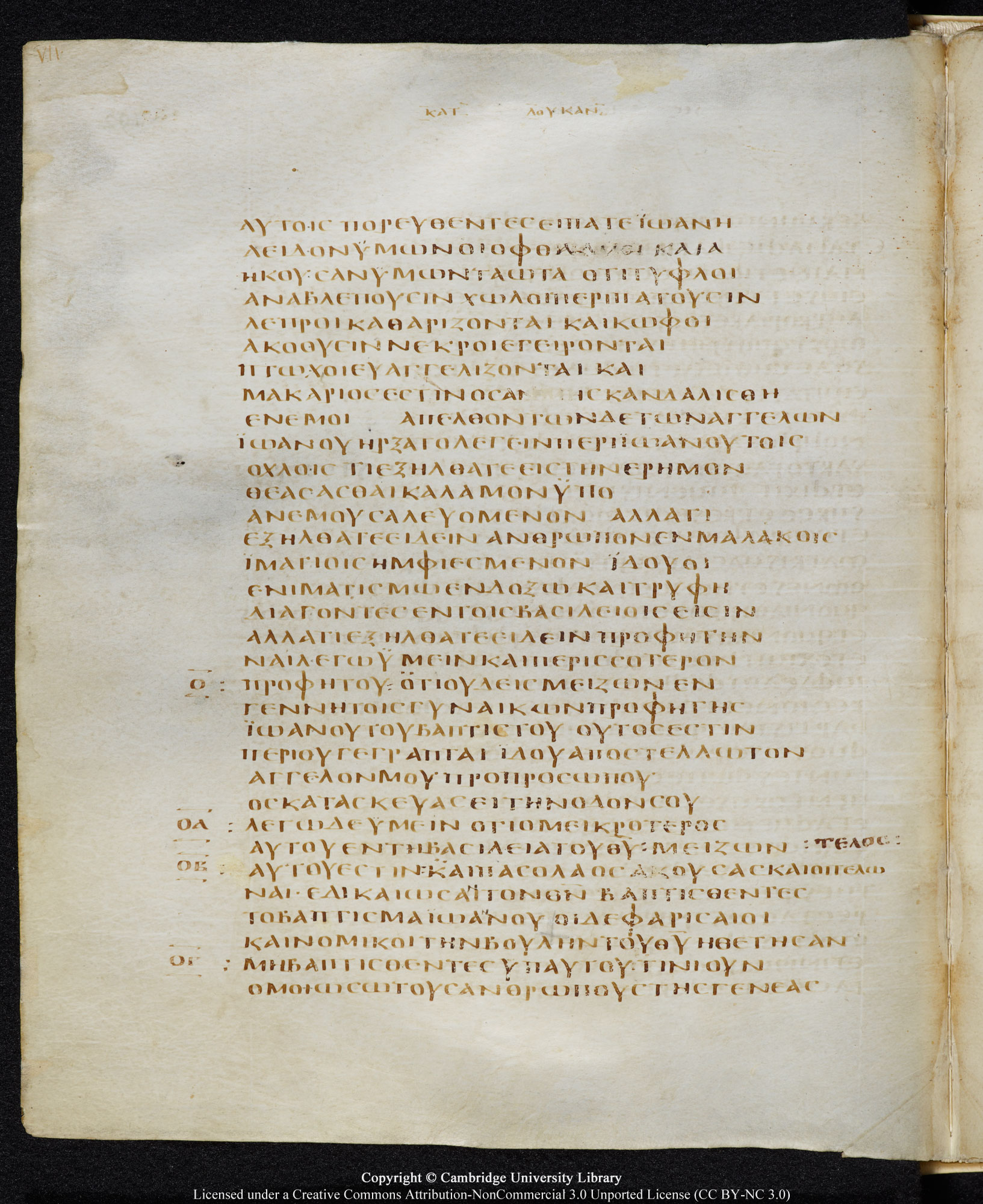 GA 05, лист 186, Оборотная сторона (verso)