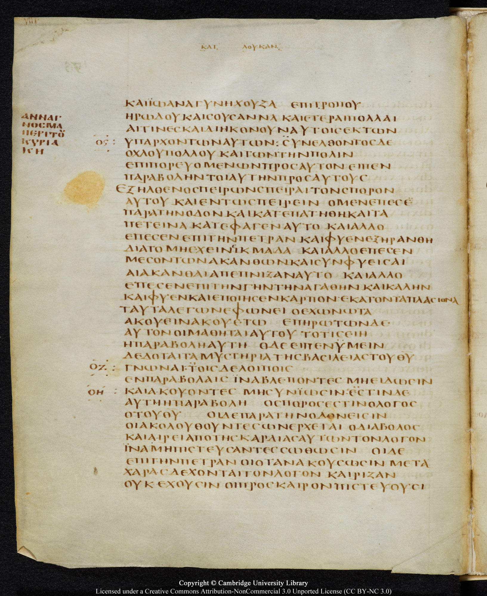 GA 05, лист 189, Оборотная сторона (verso)