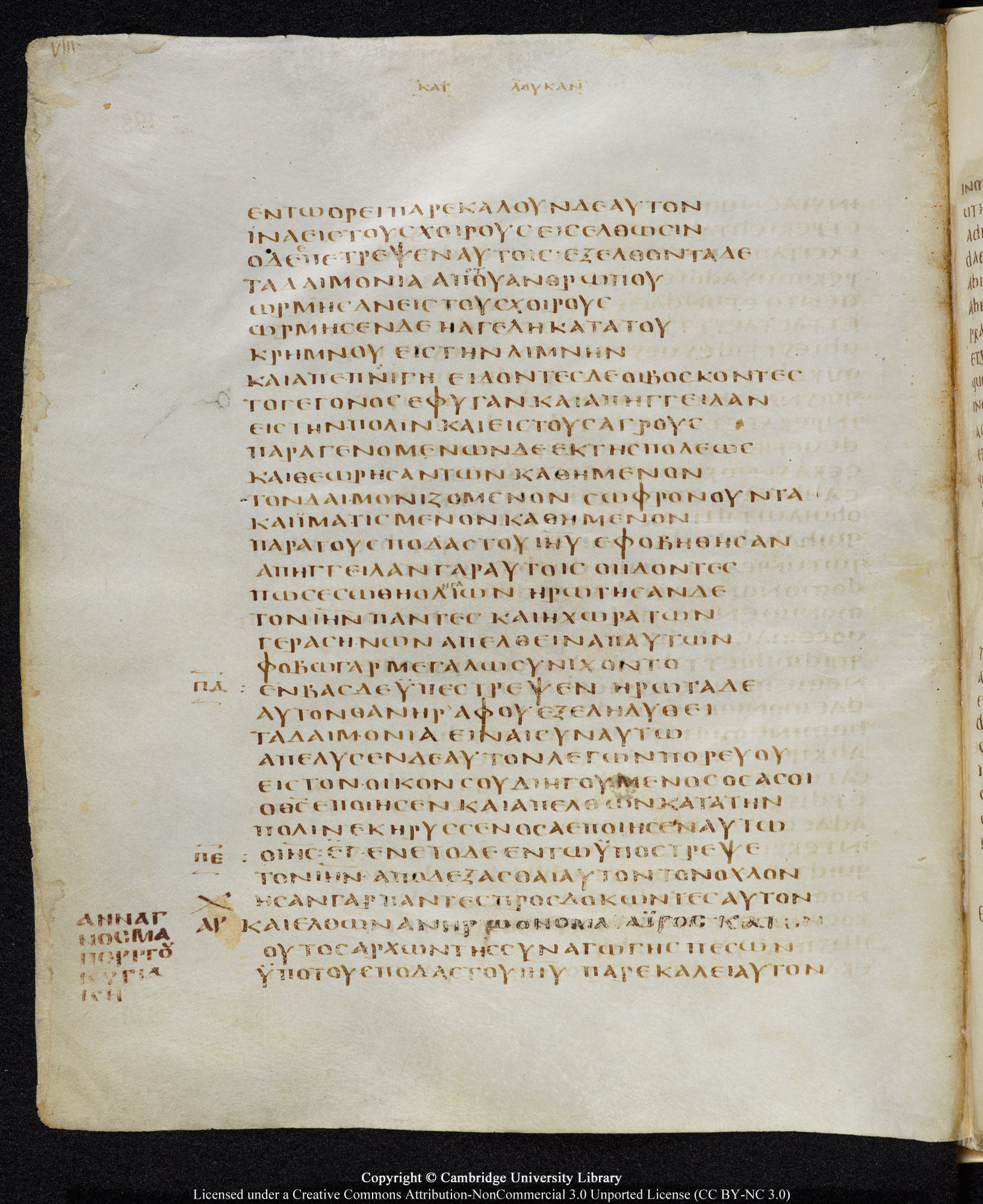 GA 05, лист 192, Оборотная сторона (verso)