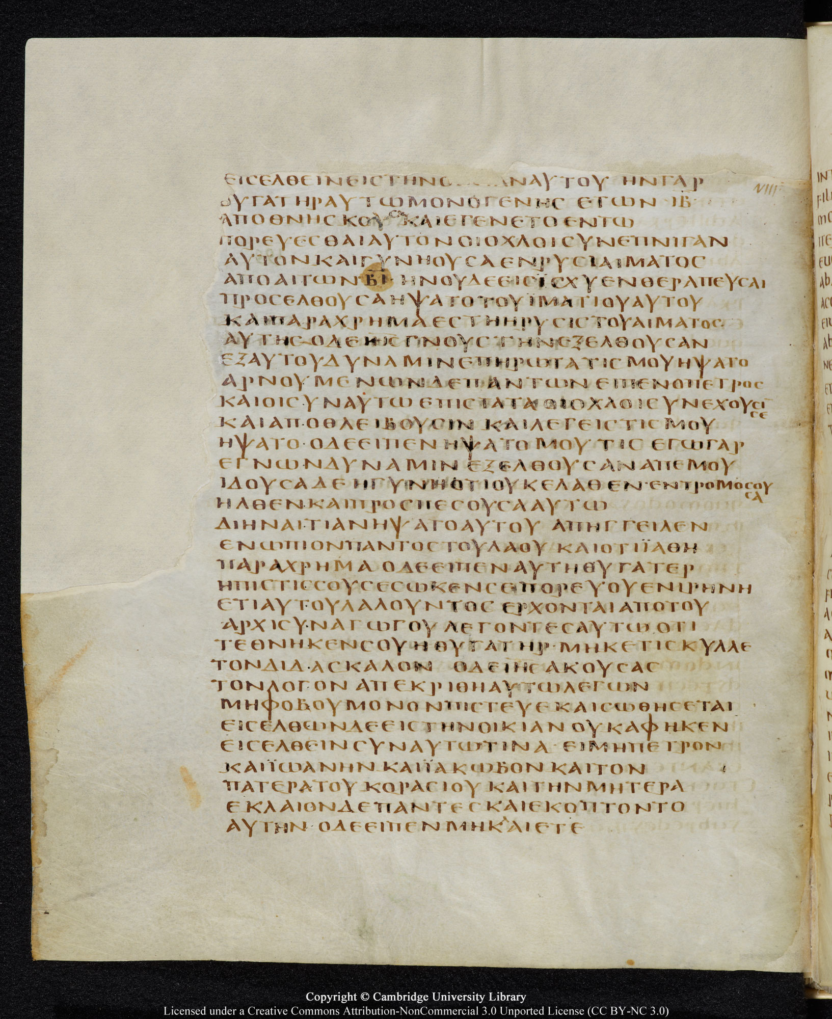 GA 05, лист 193, Оборотная сторона (verso)