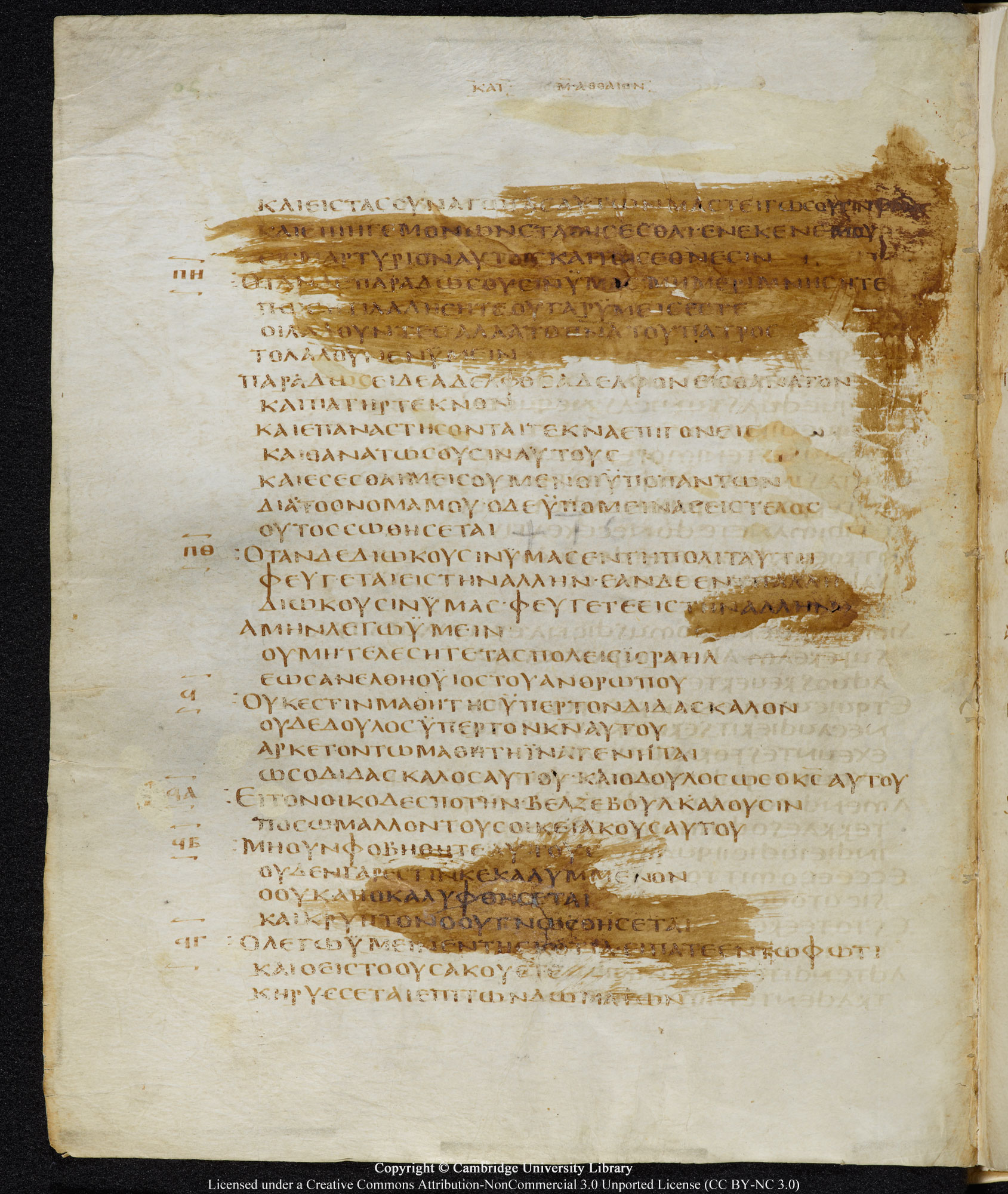 GA 05, лист 19, Оборотная сторона (verso)
