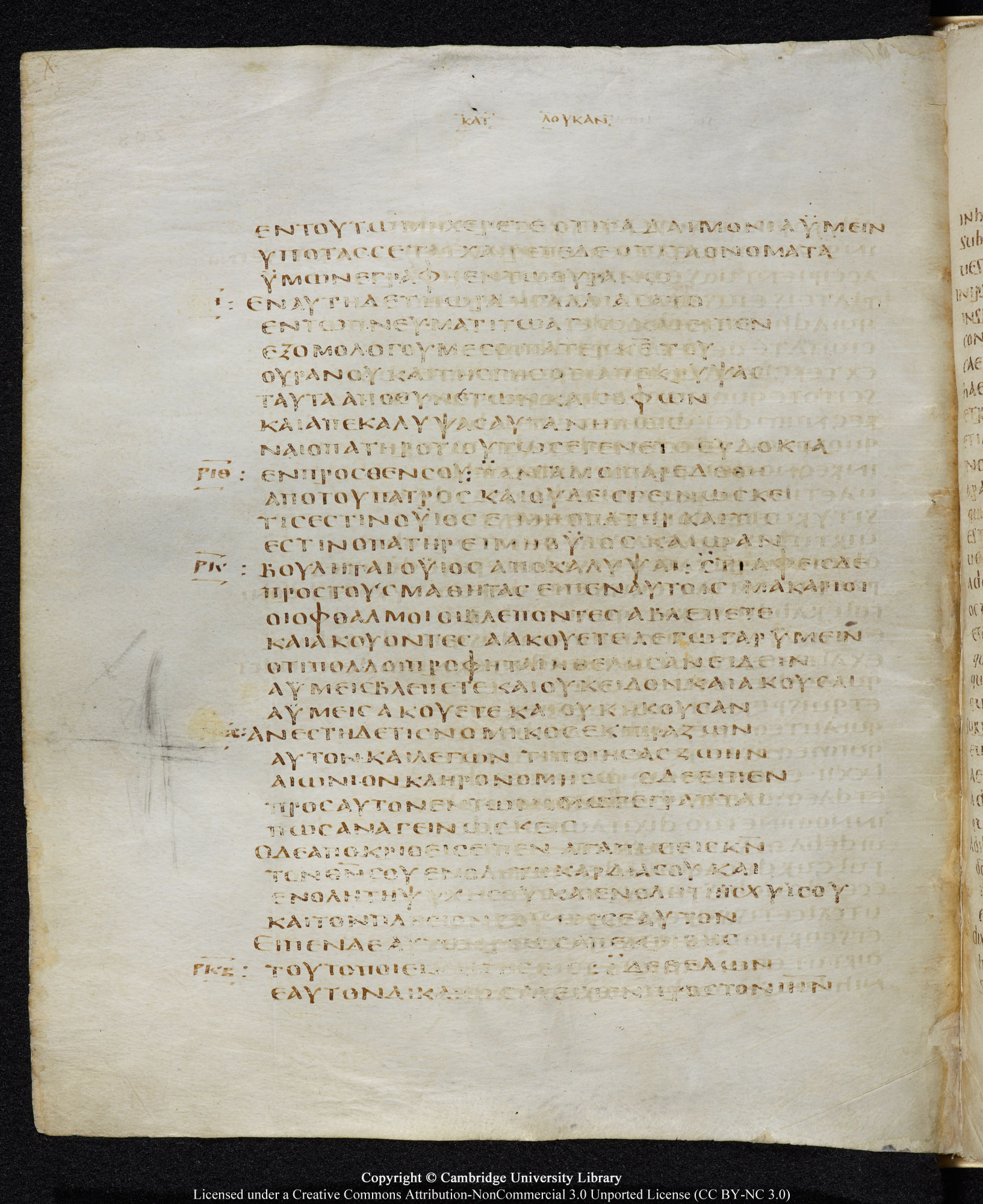 GA 05, лист 202, Оборотная сторона (verso)