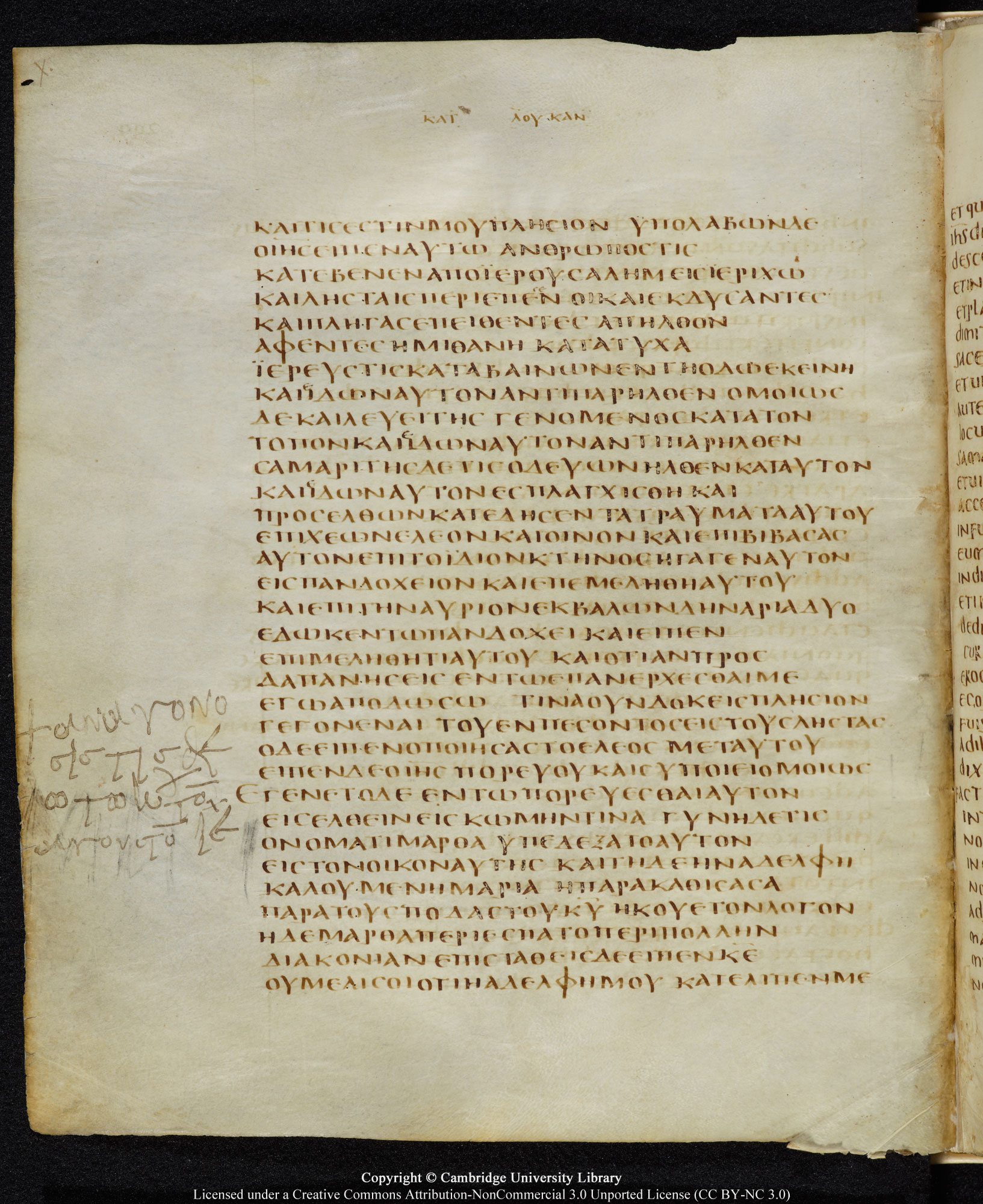 GA 05, лист 203, Оборотная сторона (verso)