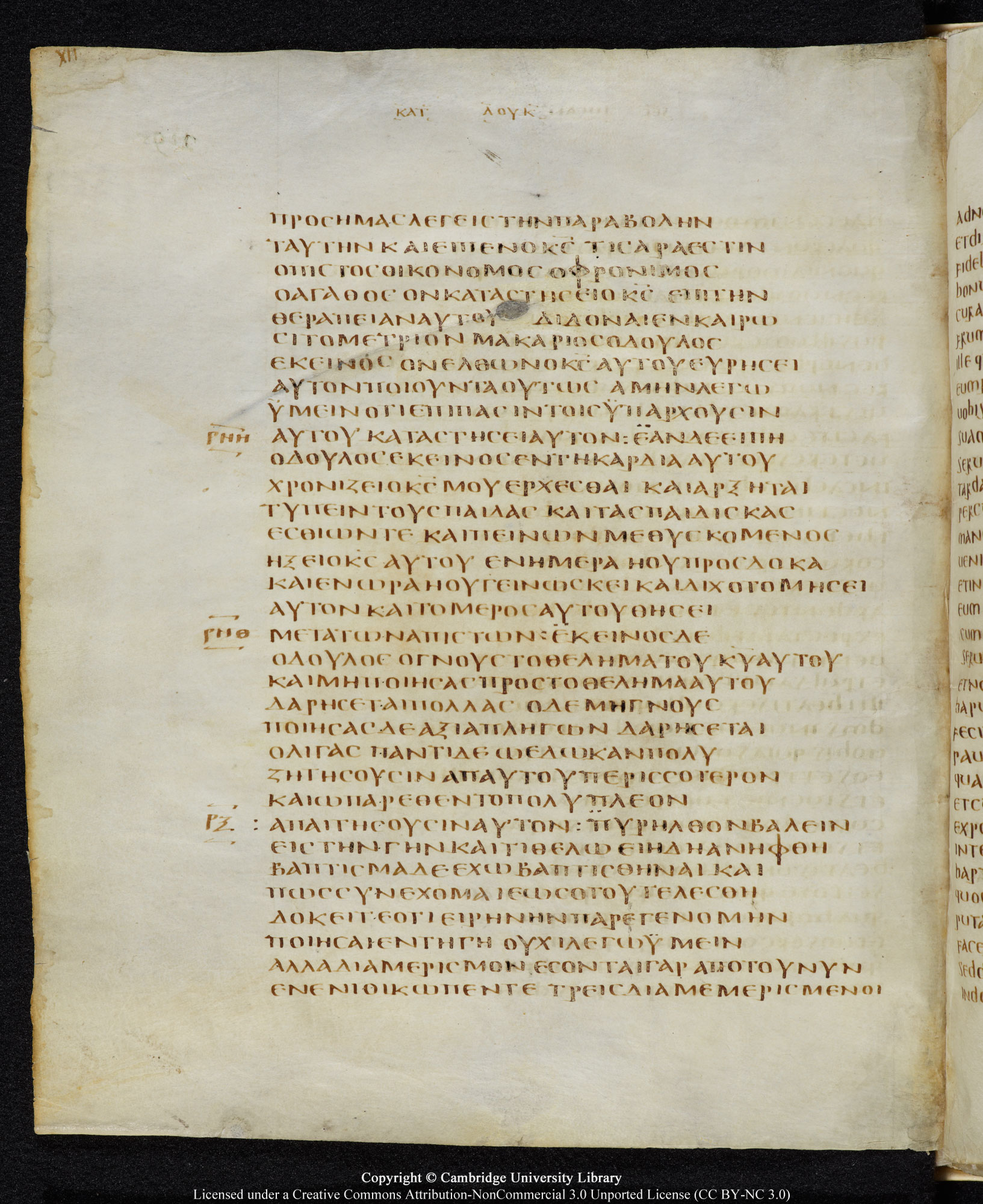 GA 05, лист 213, Оборотная сторона (verso)