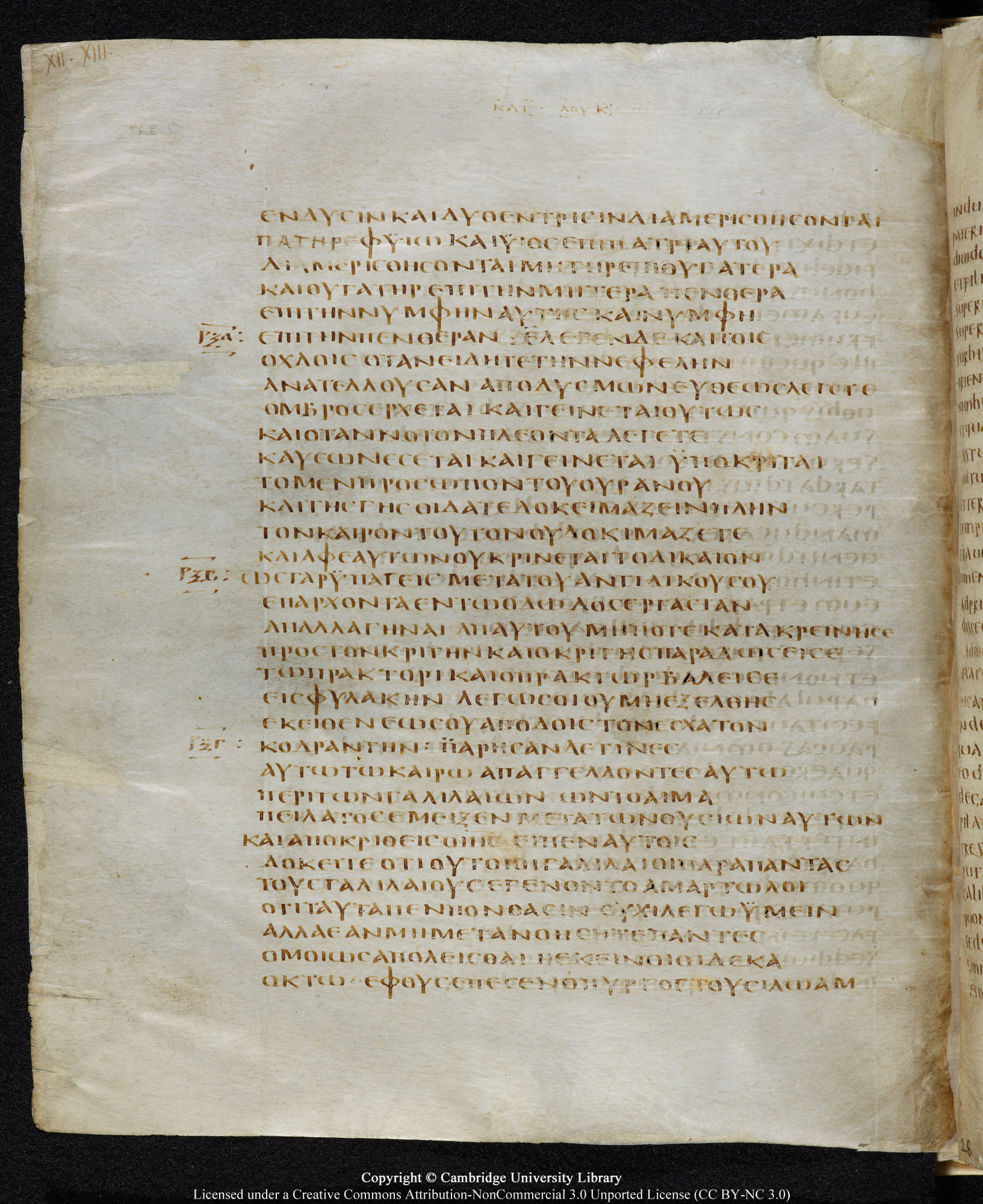 GA 05, лист 214, Оборотная сторона (verso)