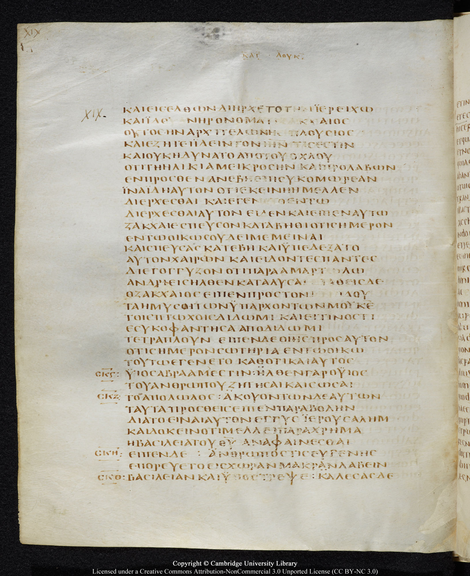 GA 05, лист 234, Оборотная сторона (verso)
