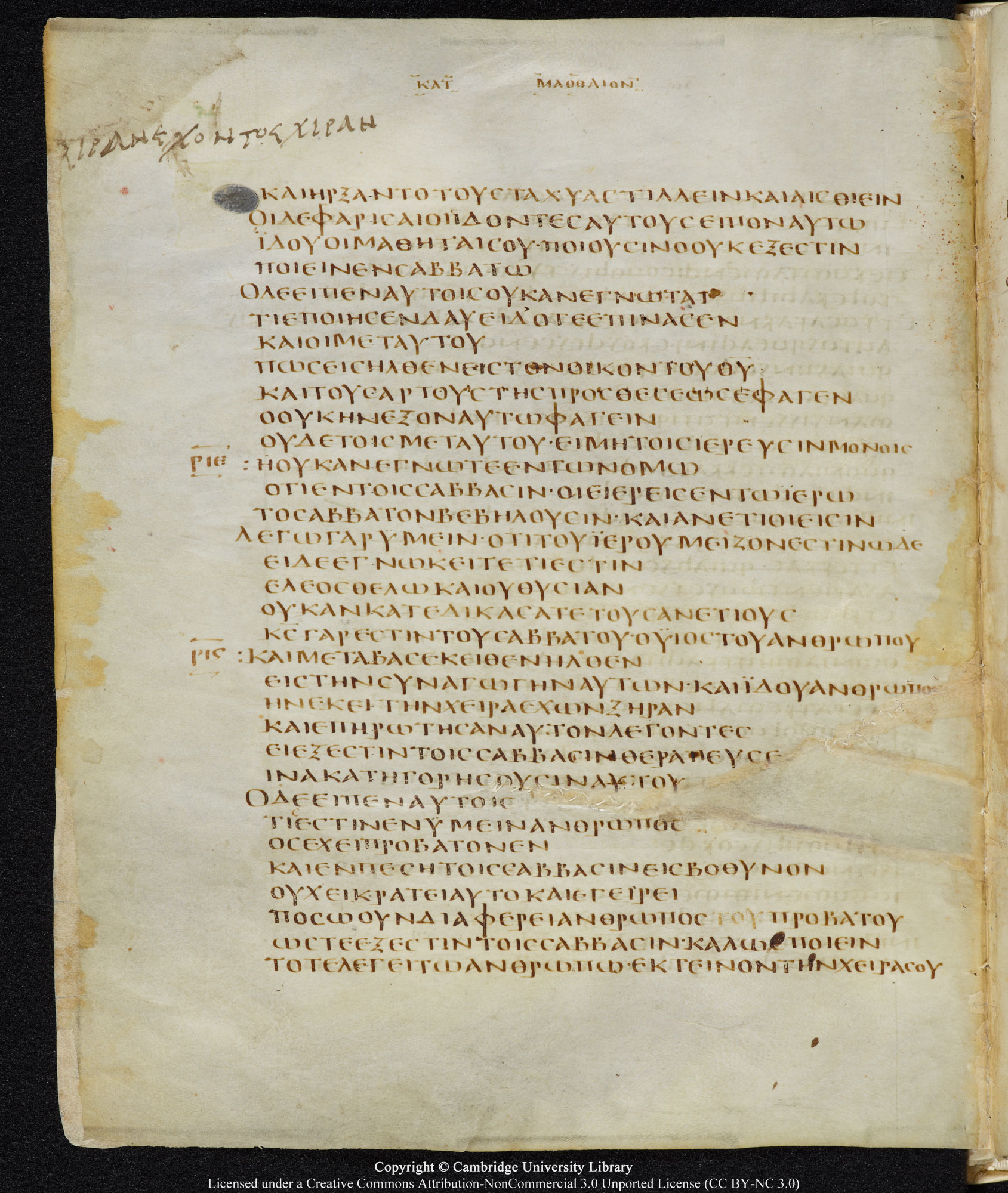 GA 05, лист 24, Оборотная сторона (verso)