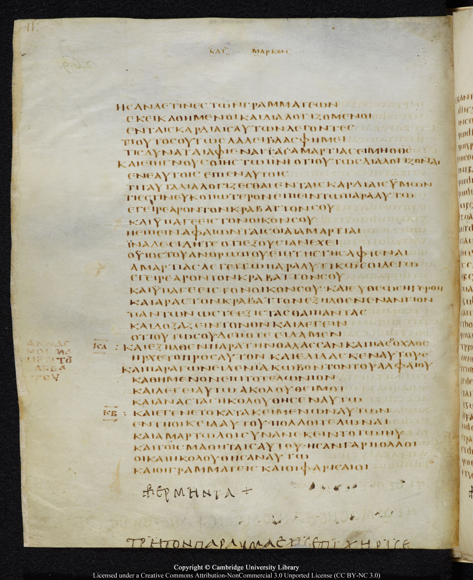 GA 05, лист 263, Оборотная сторона (verso)