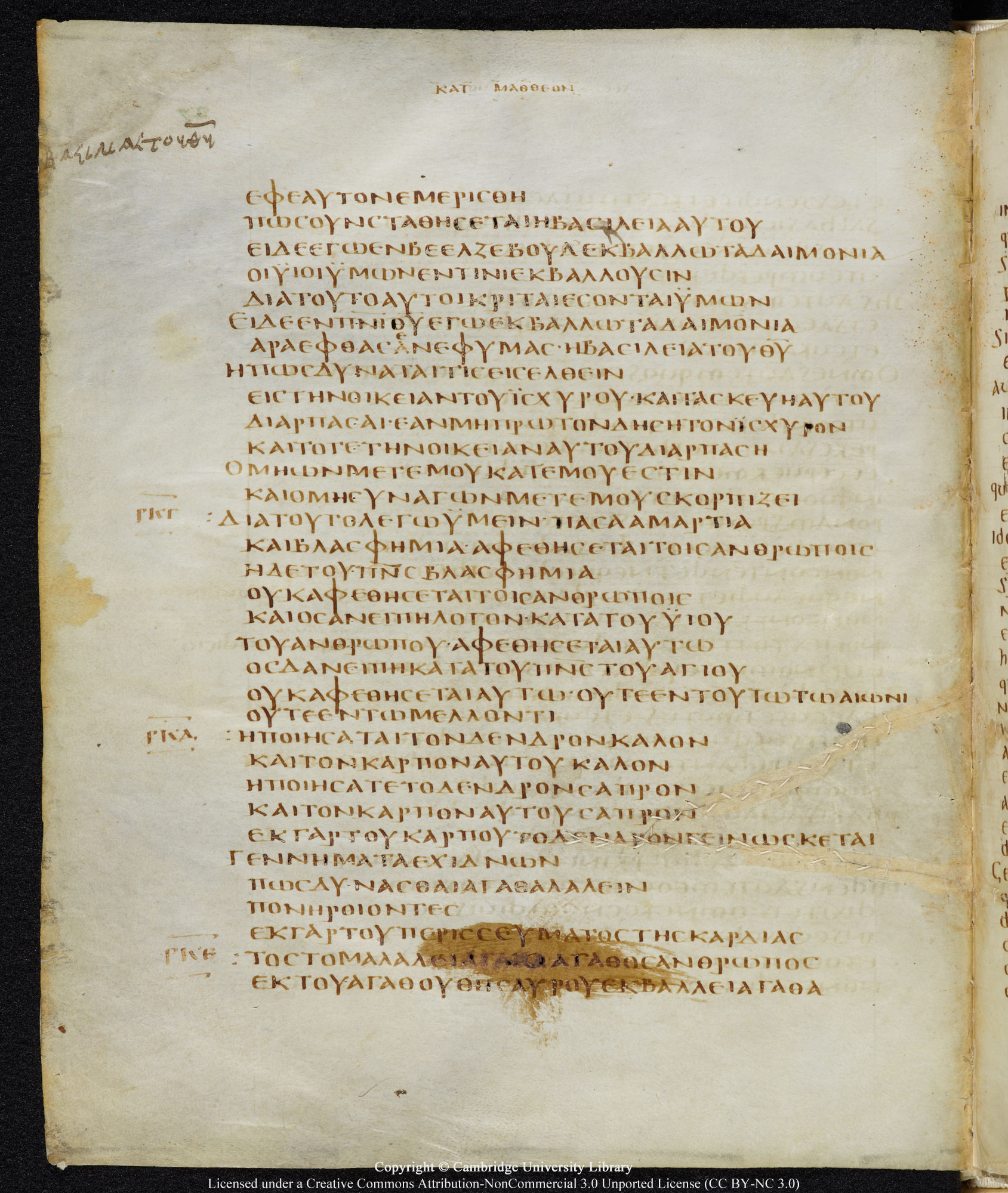 GA 05, лист 26, Оборотная сторона (verso)