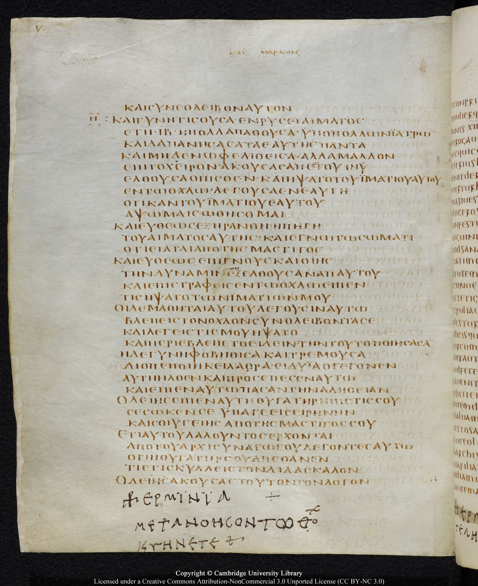 GA 05, лист 274, Оборотная сторона (verso)