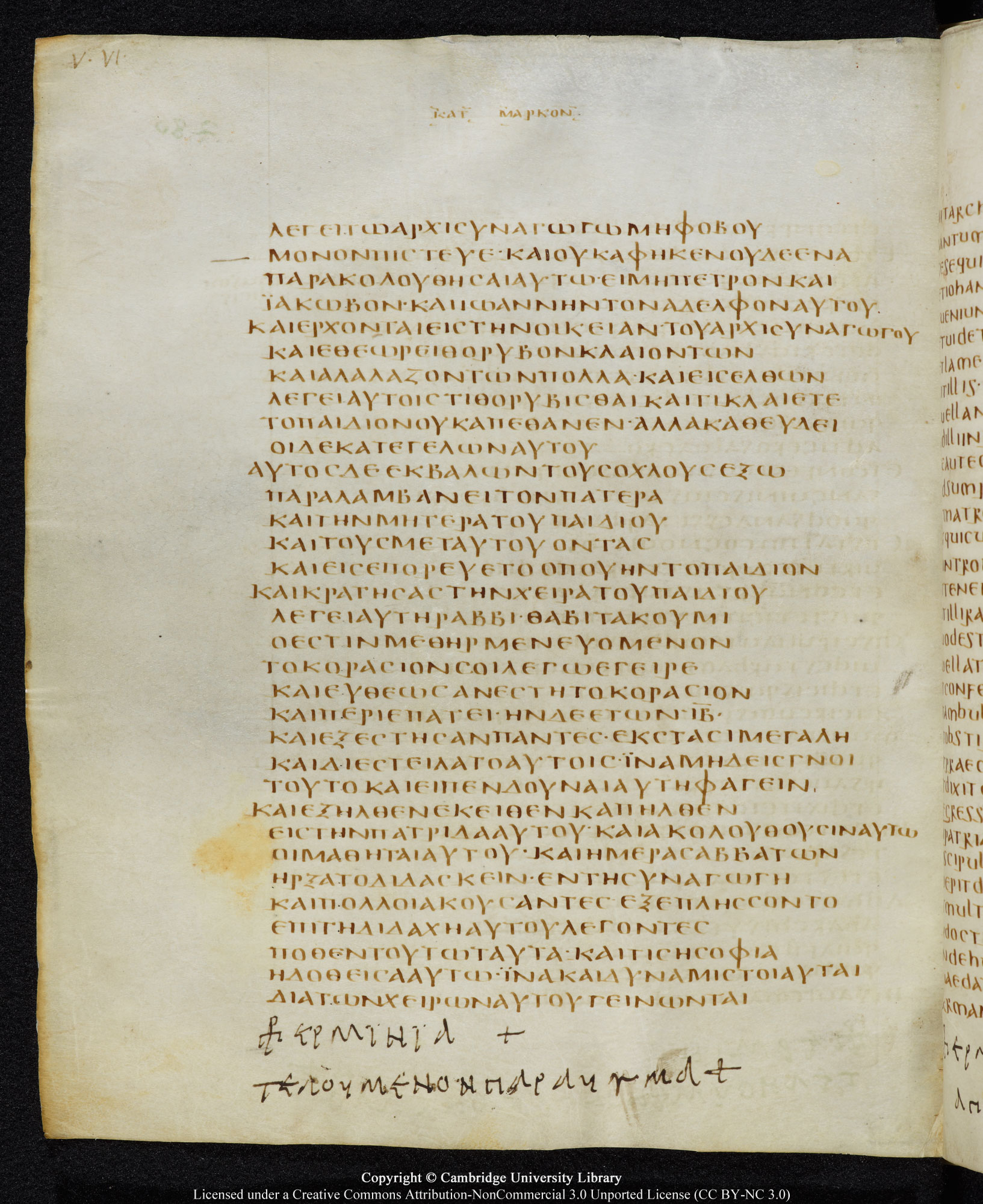 GA 05, лист 275, Оборотная сторона (verso)