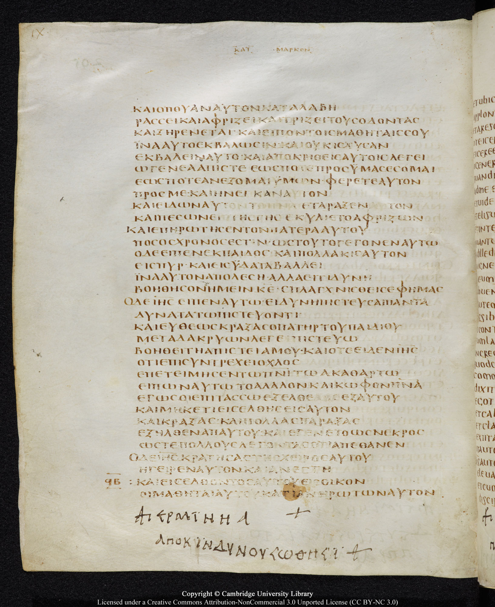 GA 05, лист 290, Оборотная сторона (verso)