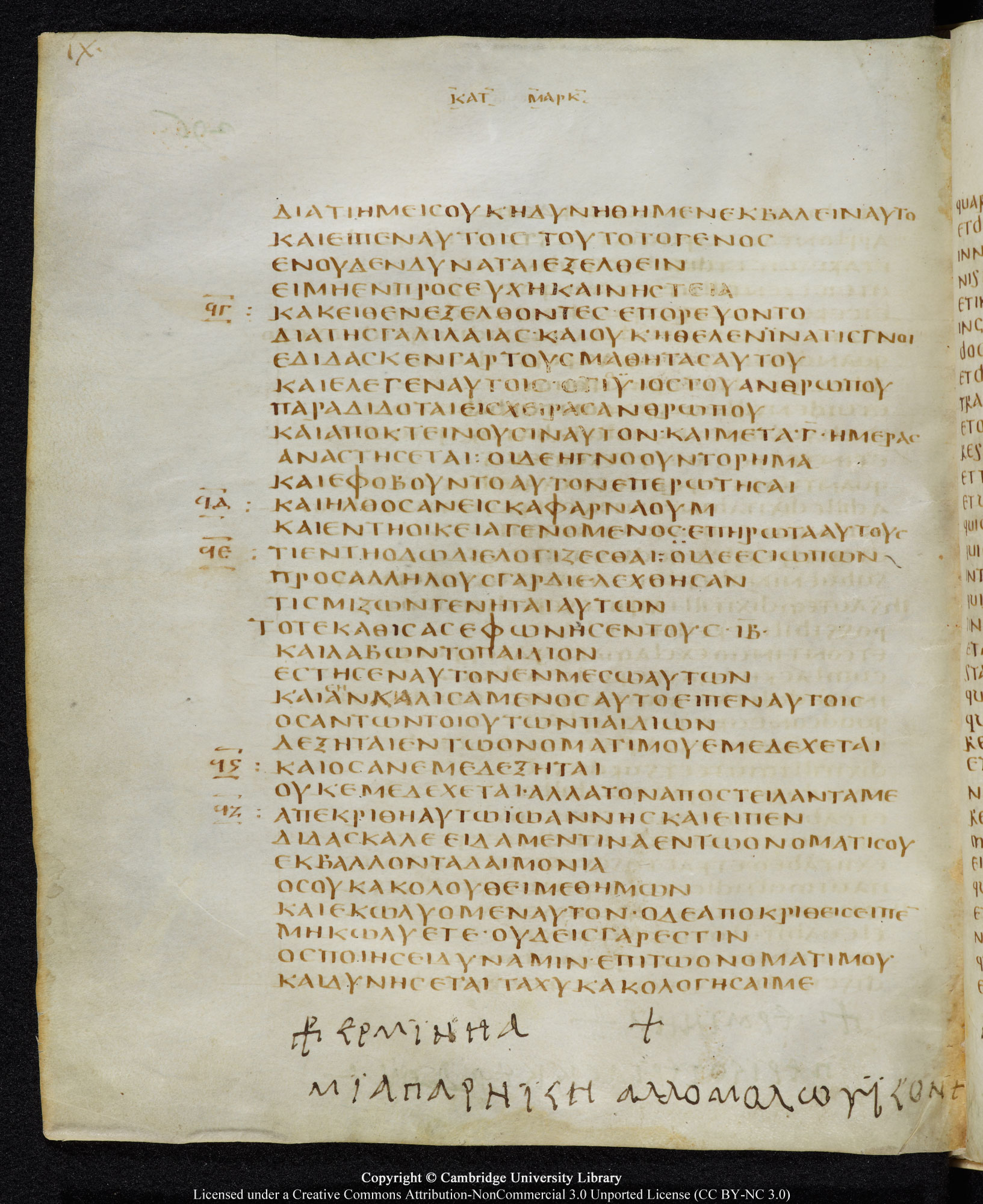 GA 05, лист 291, Оборотная сторона (verso)