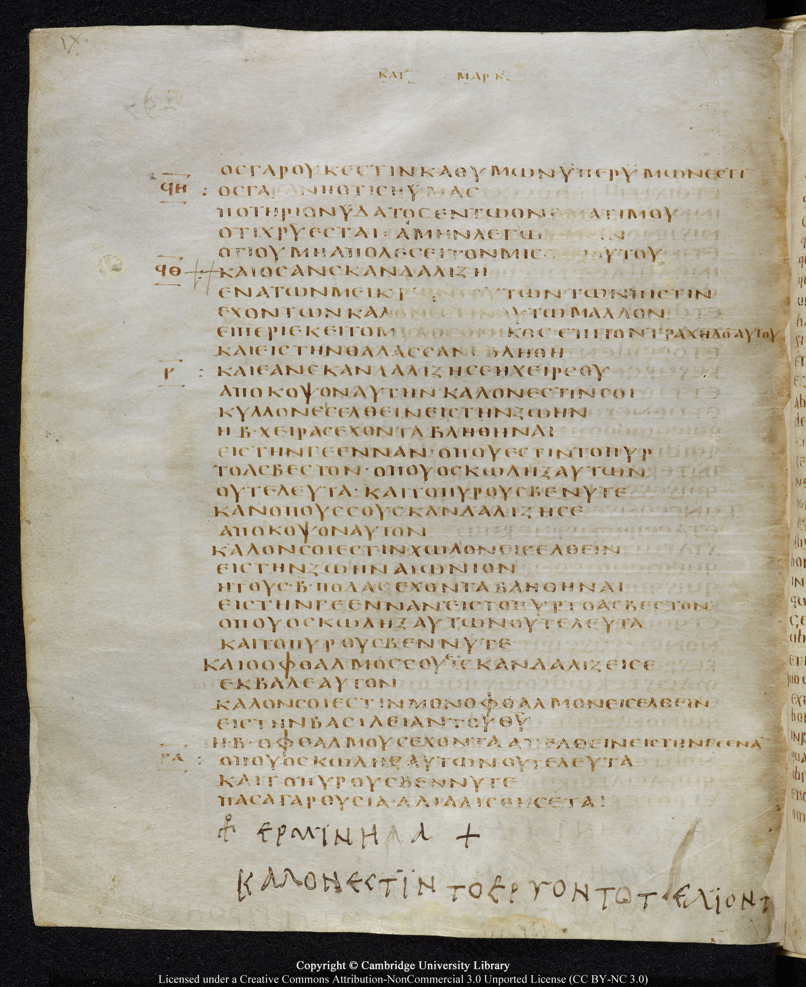 GA 05, лист 292, Оборотная сторона (verso)