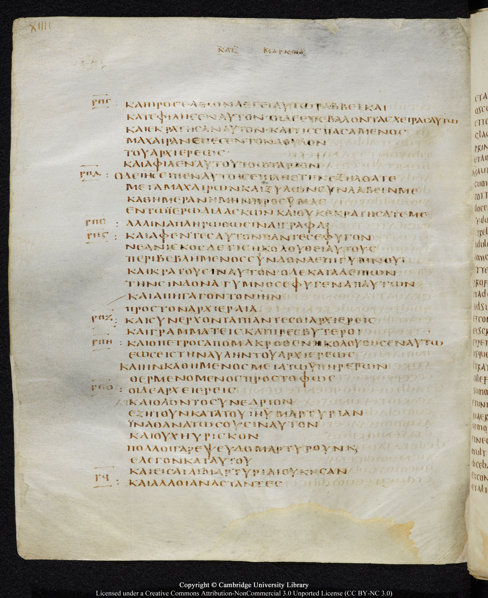 GA 05, лист 314, Оборотная сторона (verso)