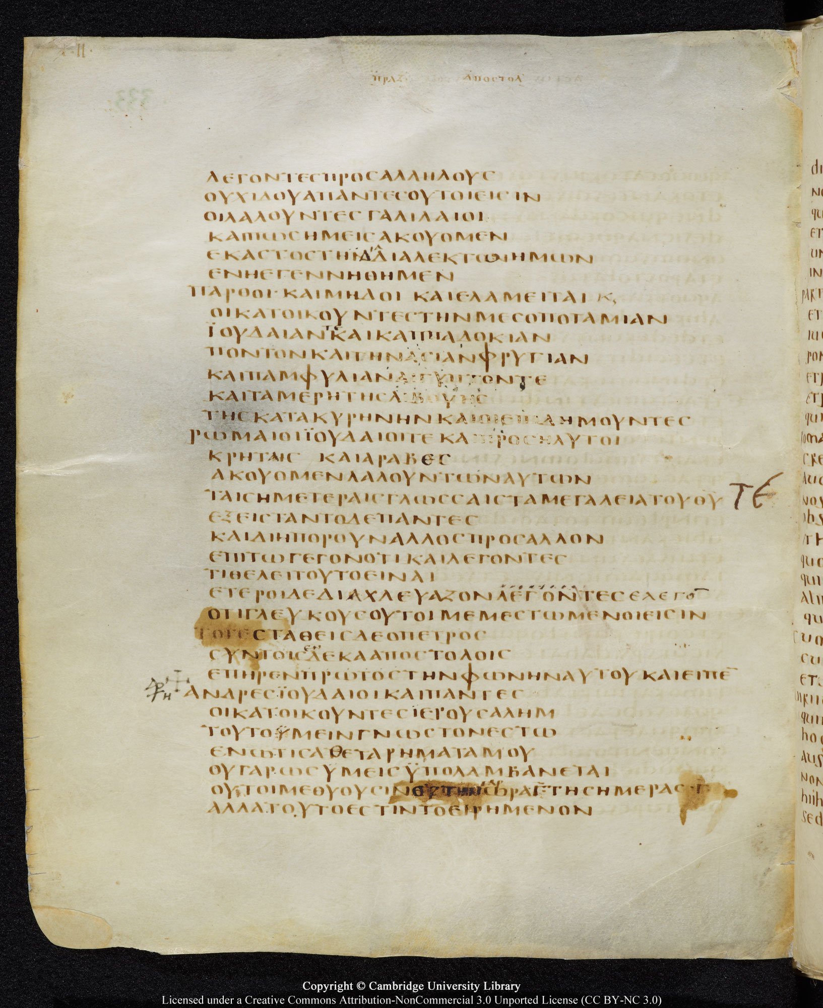GA 05, лист 326, Оборотная сторона (verso)
