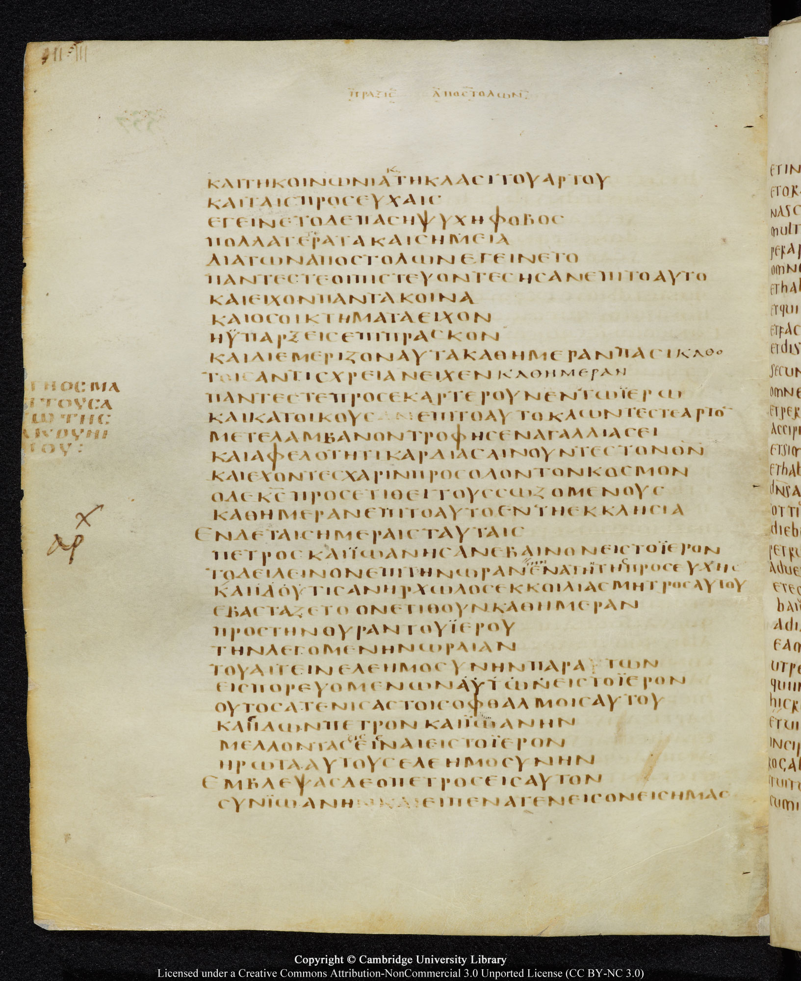 GA 05, лист 330, Оборотная сторона (verso)