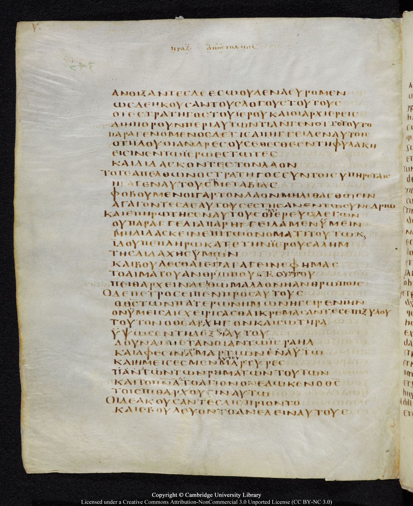 GA 05, лист 340, Оборотная сторона (verso)