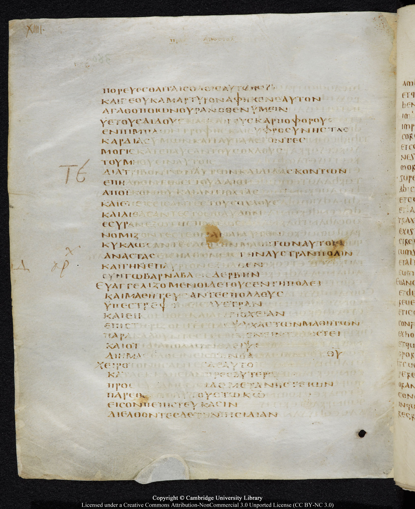 GA 05, лист 374, Оборотная сторона (verso)