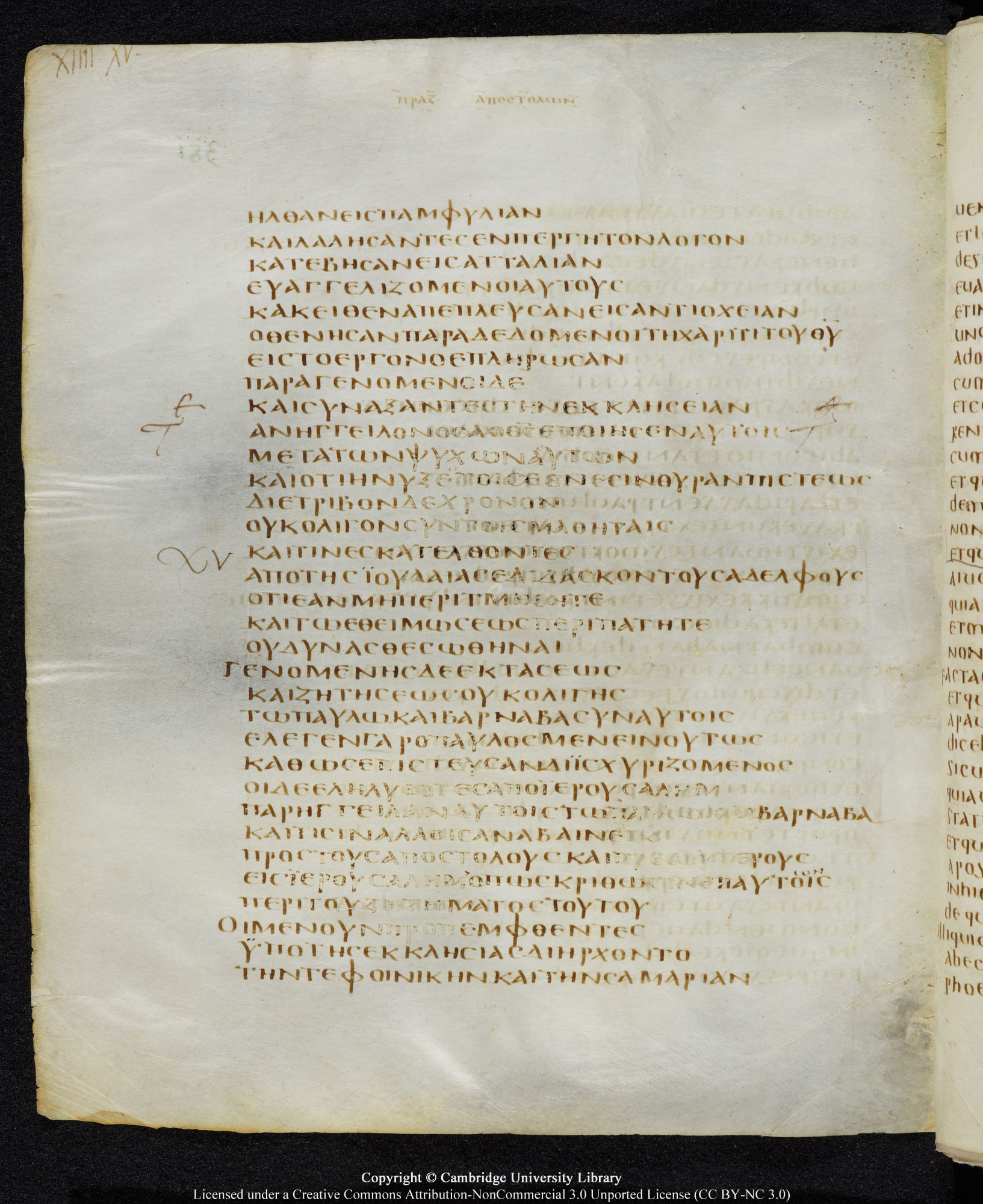 GA 05, лист 375, Оборотная сторона (verso)