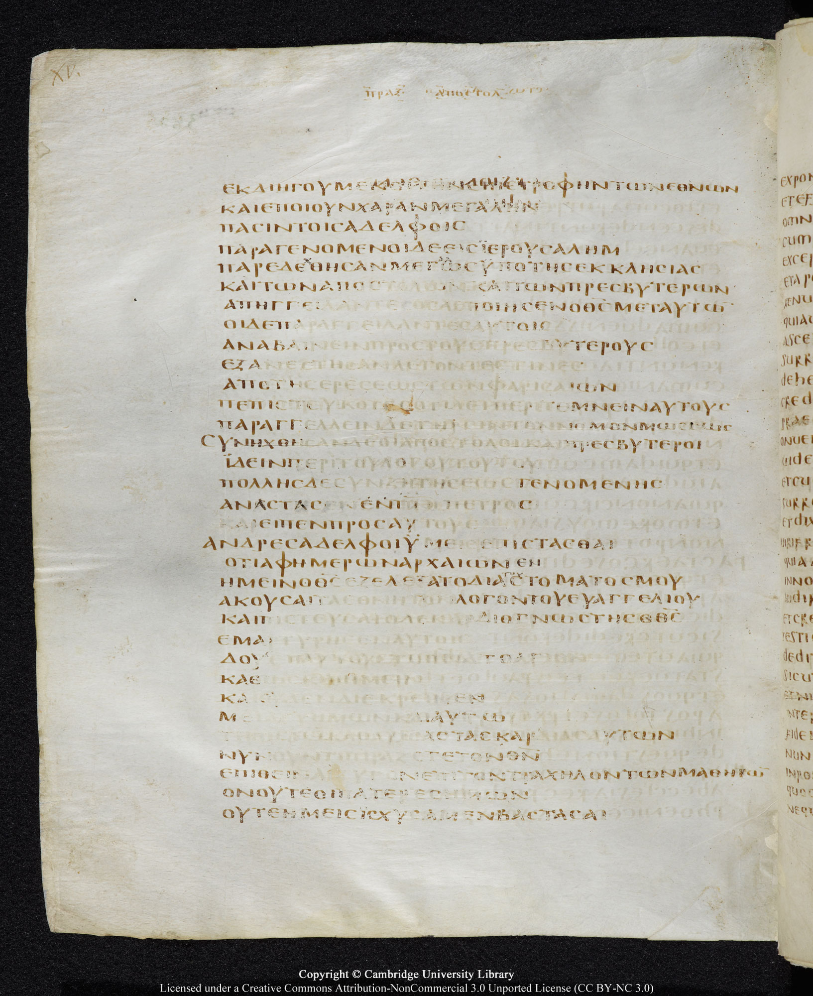 GA 05, лист 376, Оборотная сторона (verso)