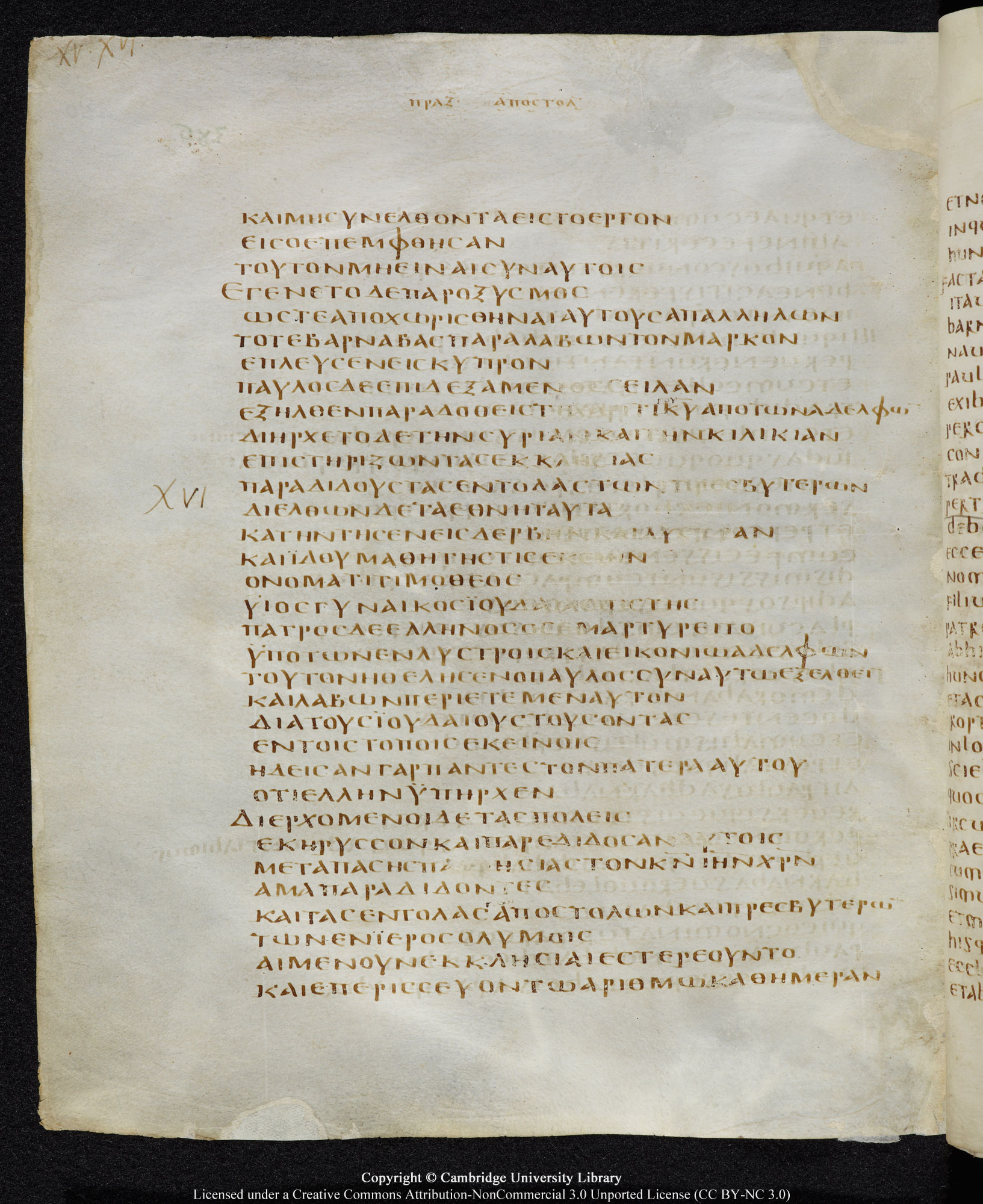 GA 05, лист 380, Оборотная сторона (verso)